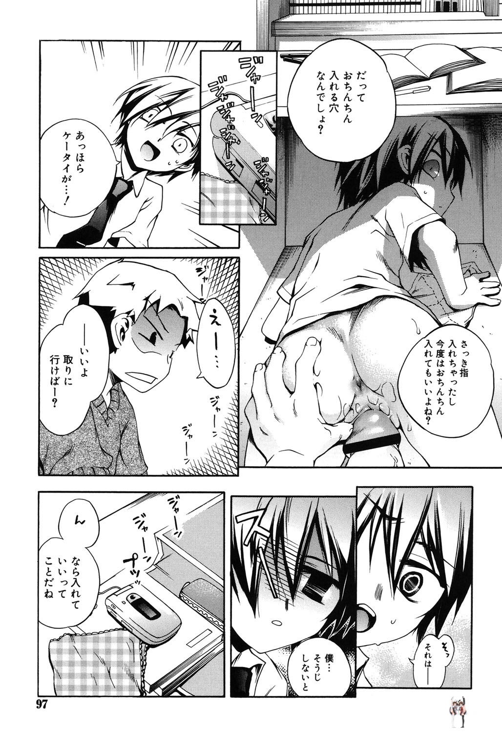 Image #94