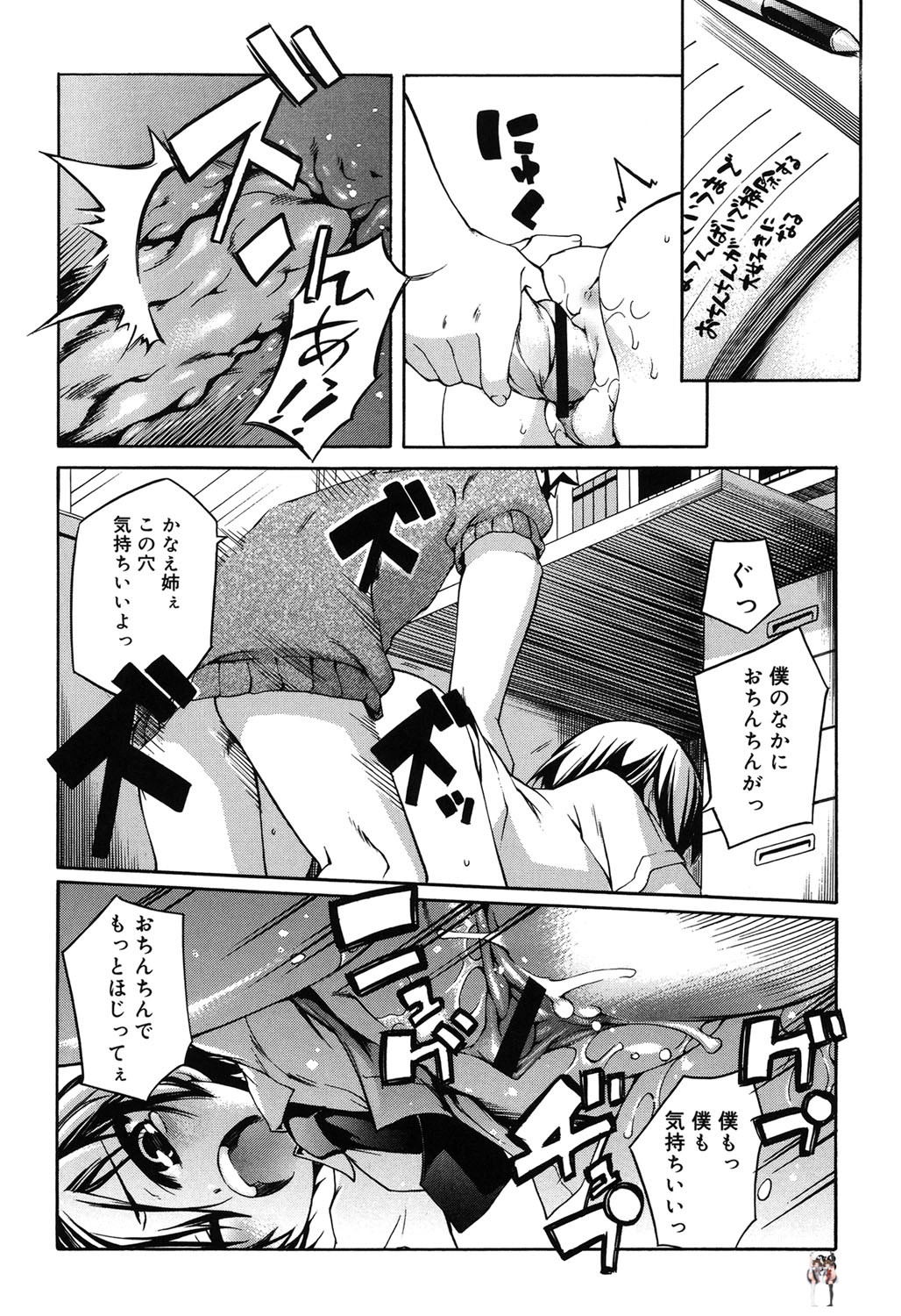 Image #95