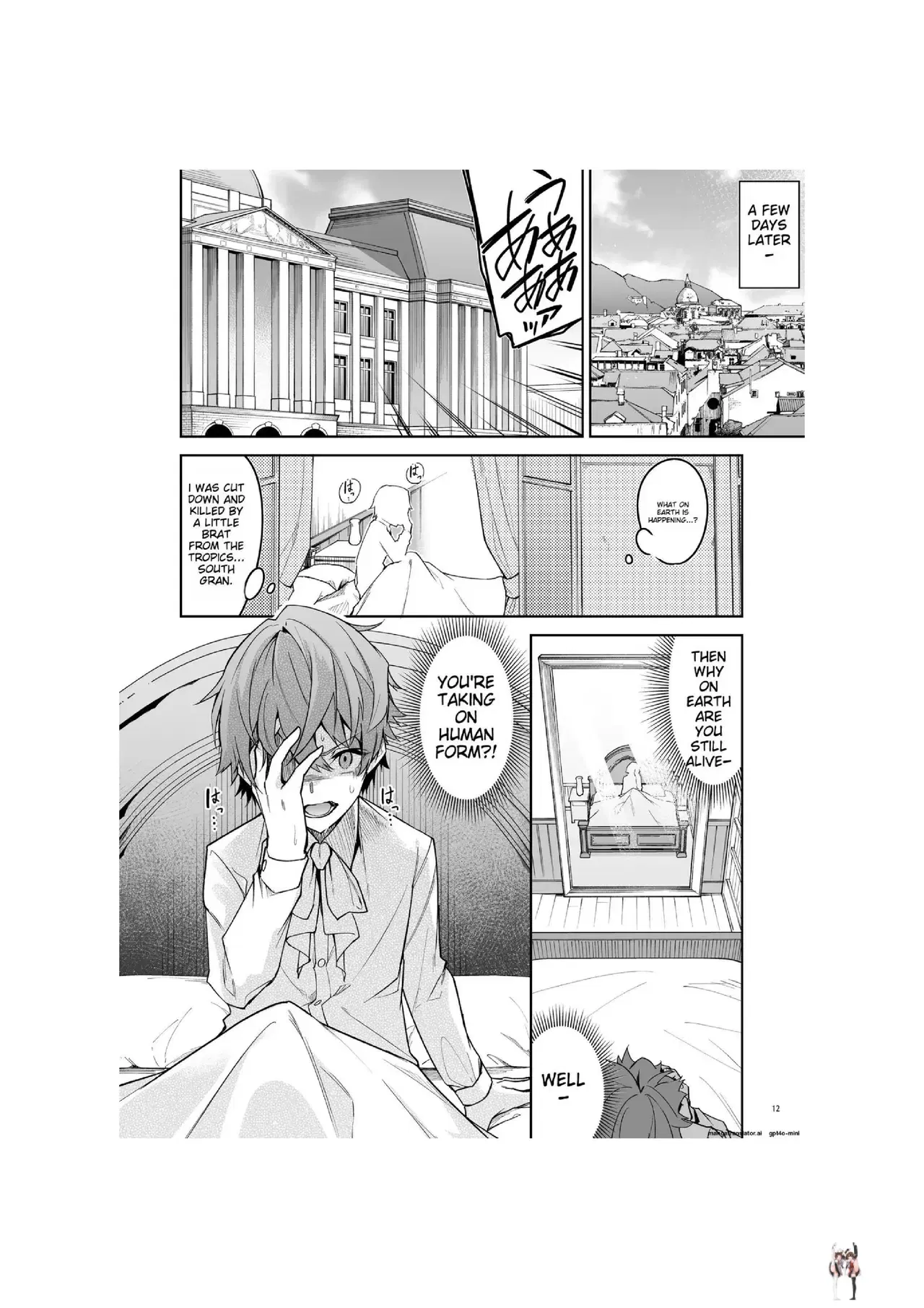 Image #14