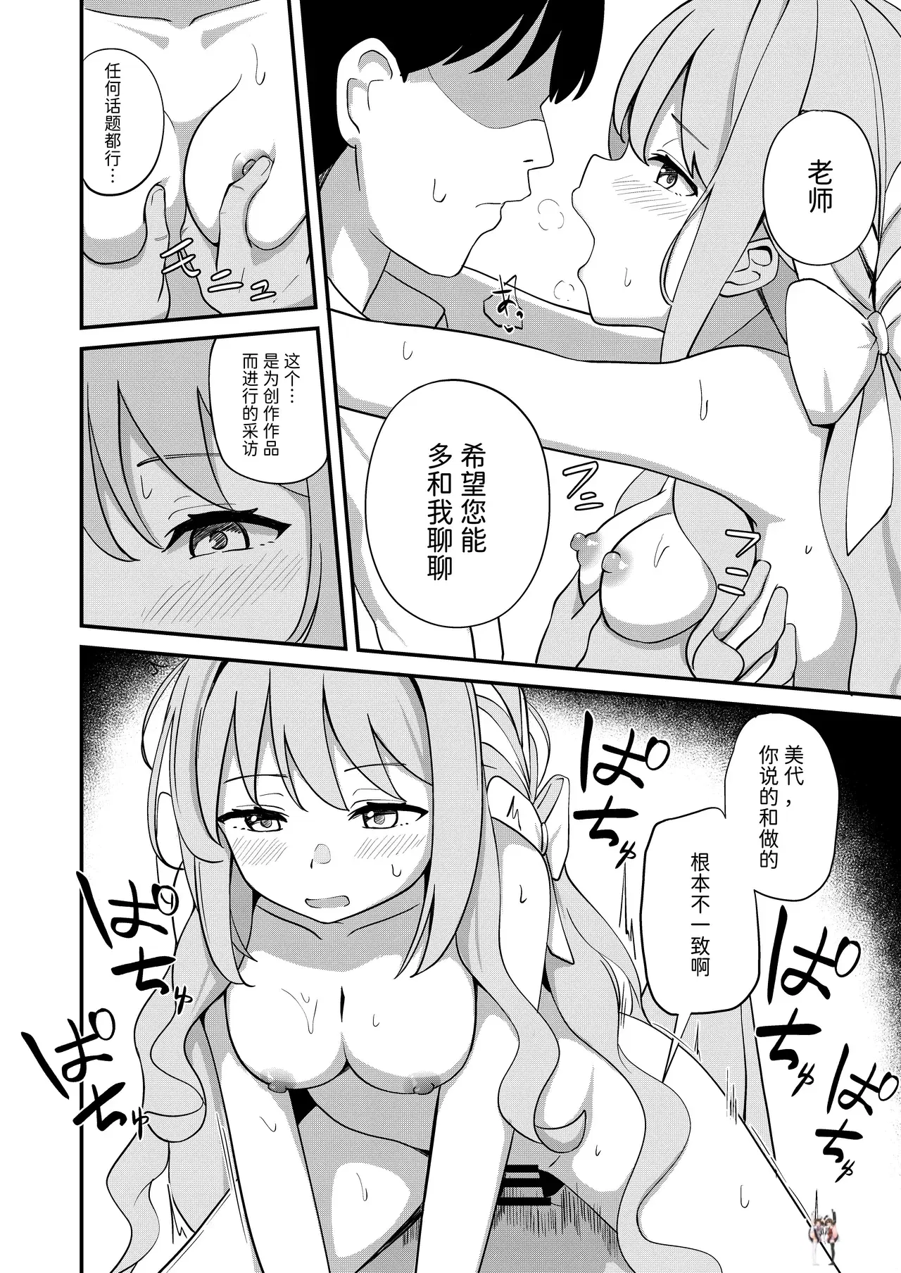 Image #11