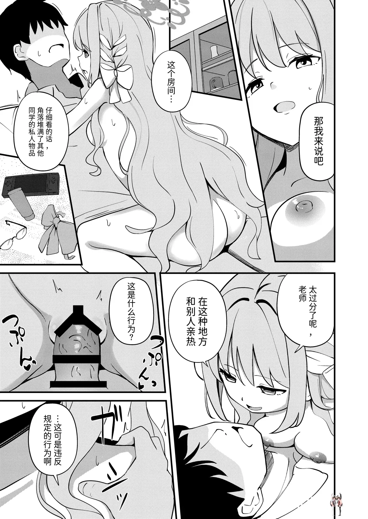 Image #12