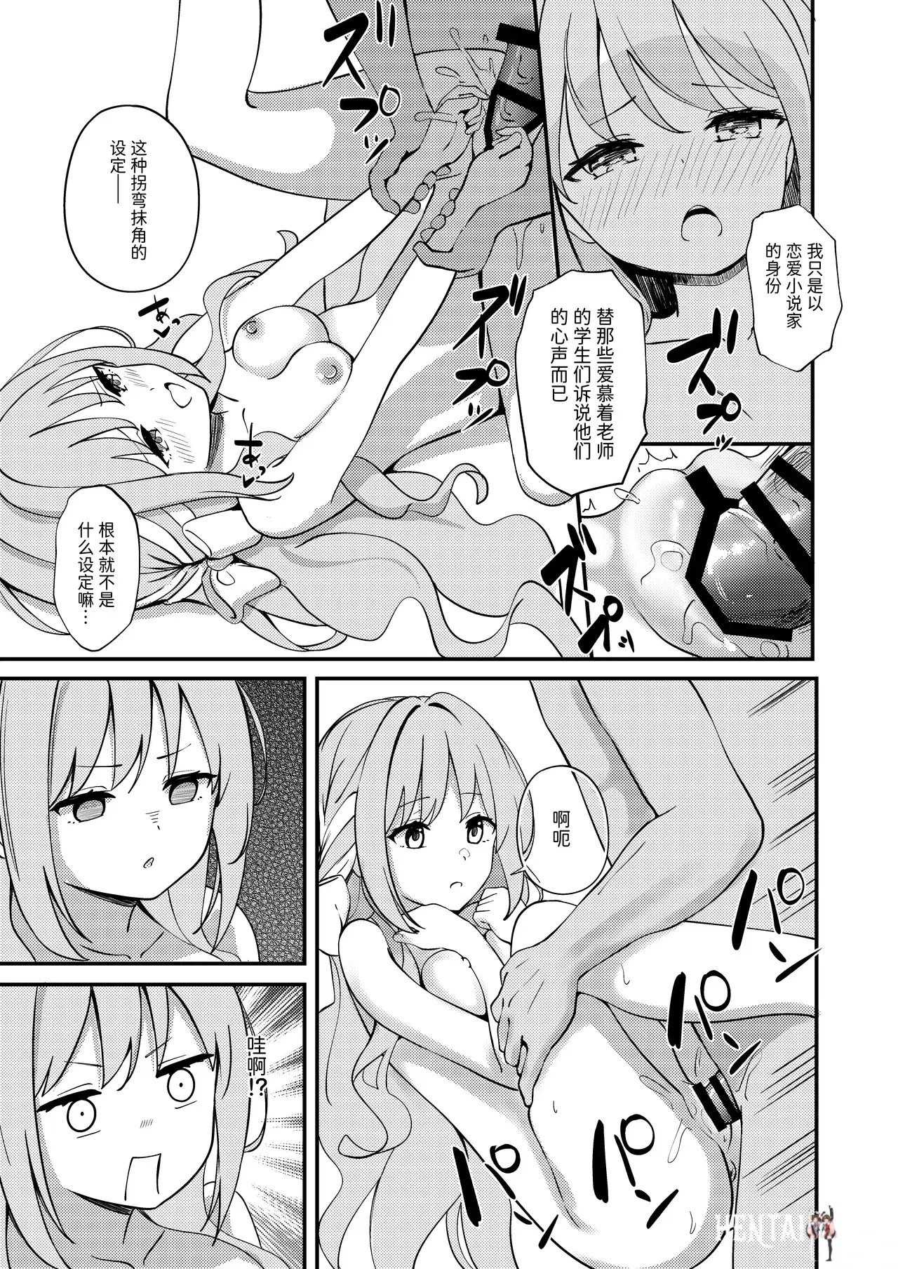 Image #14