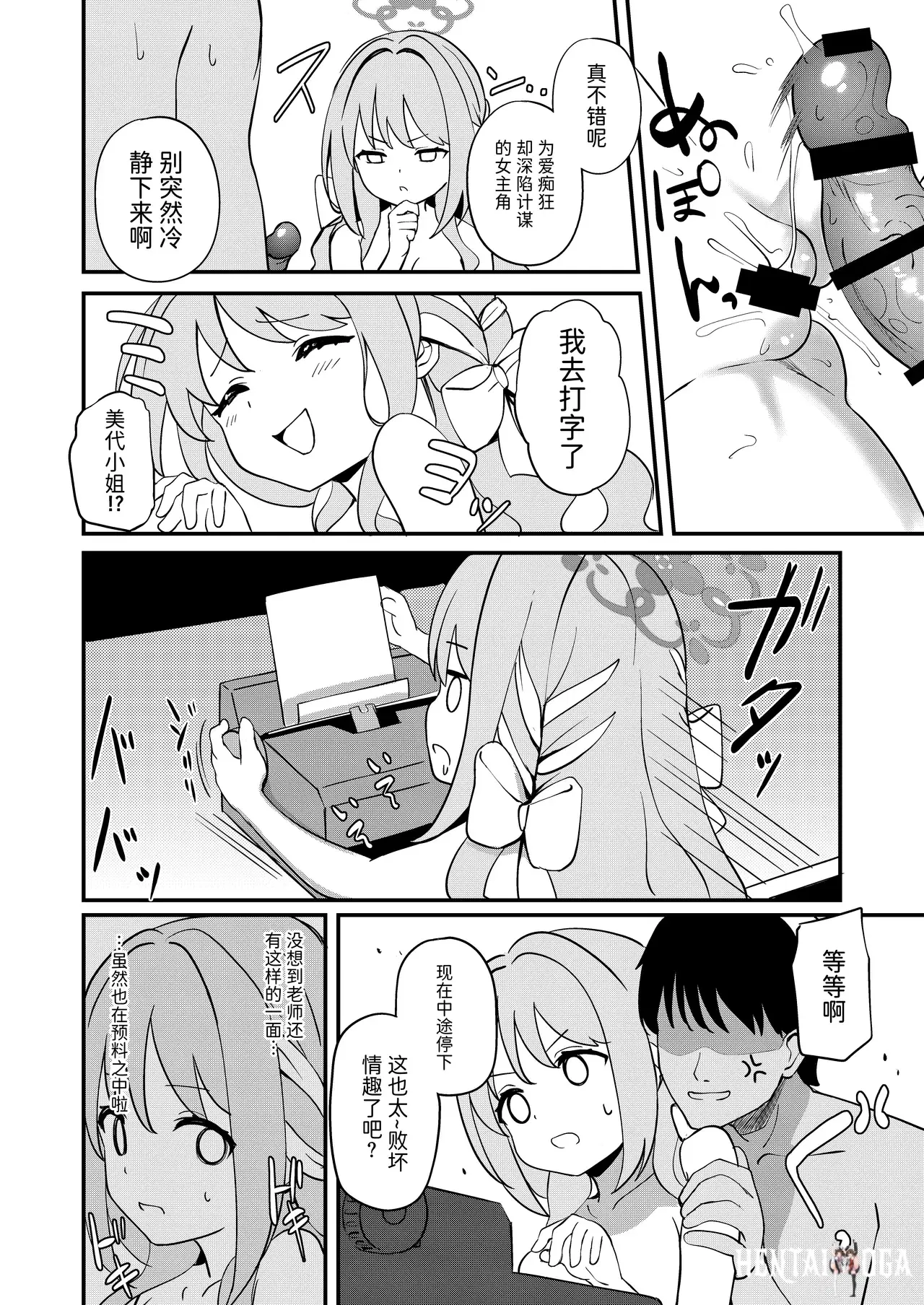 Image #15