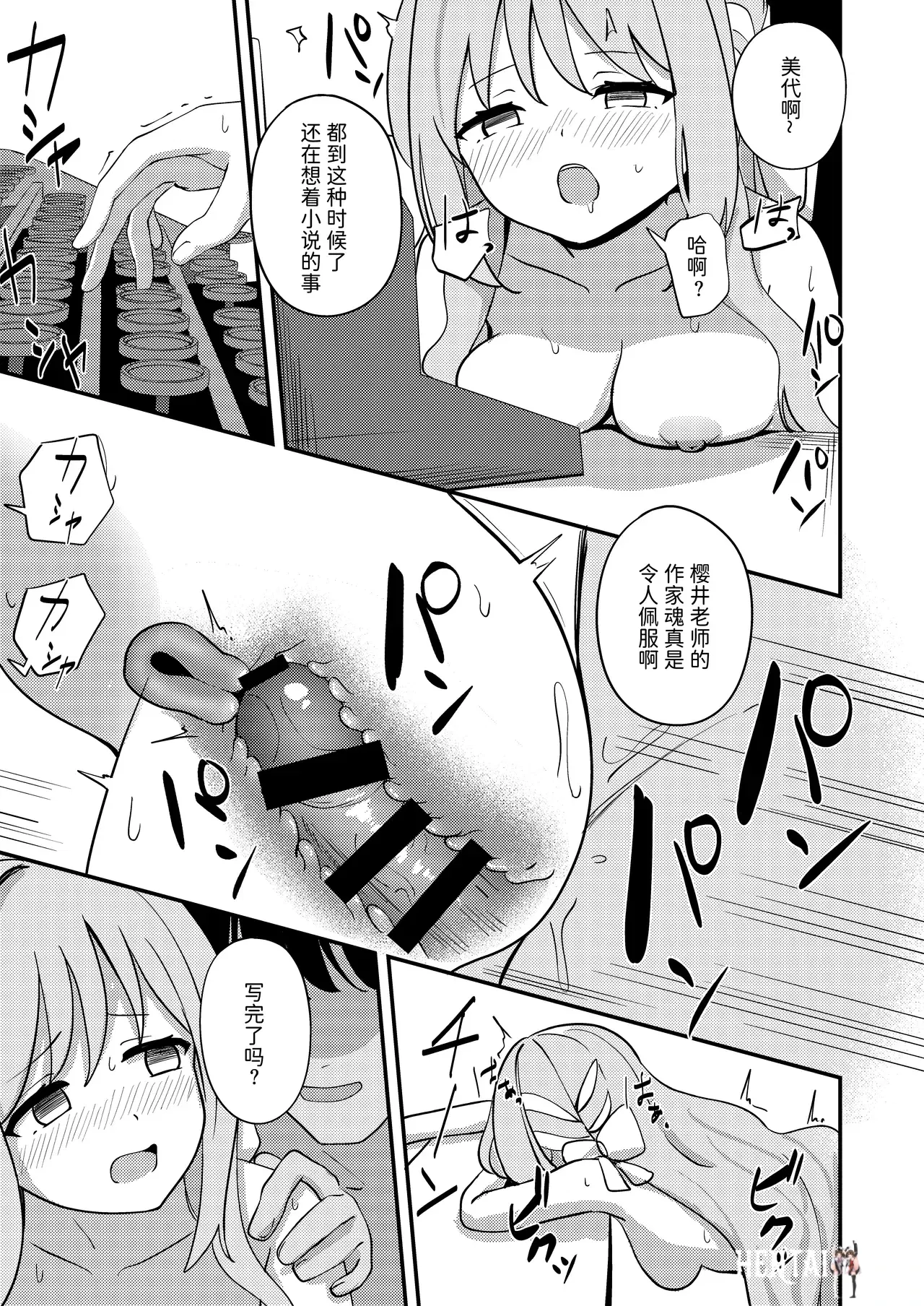 Image #18