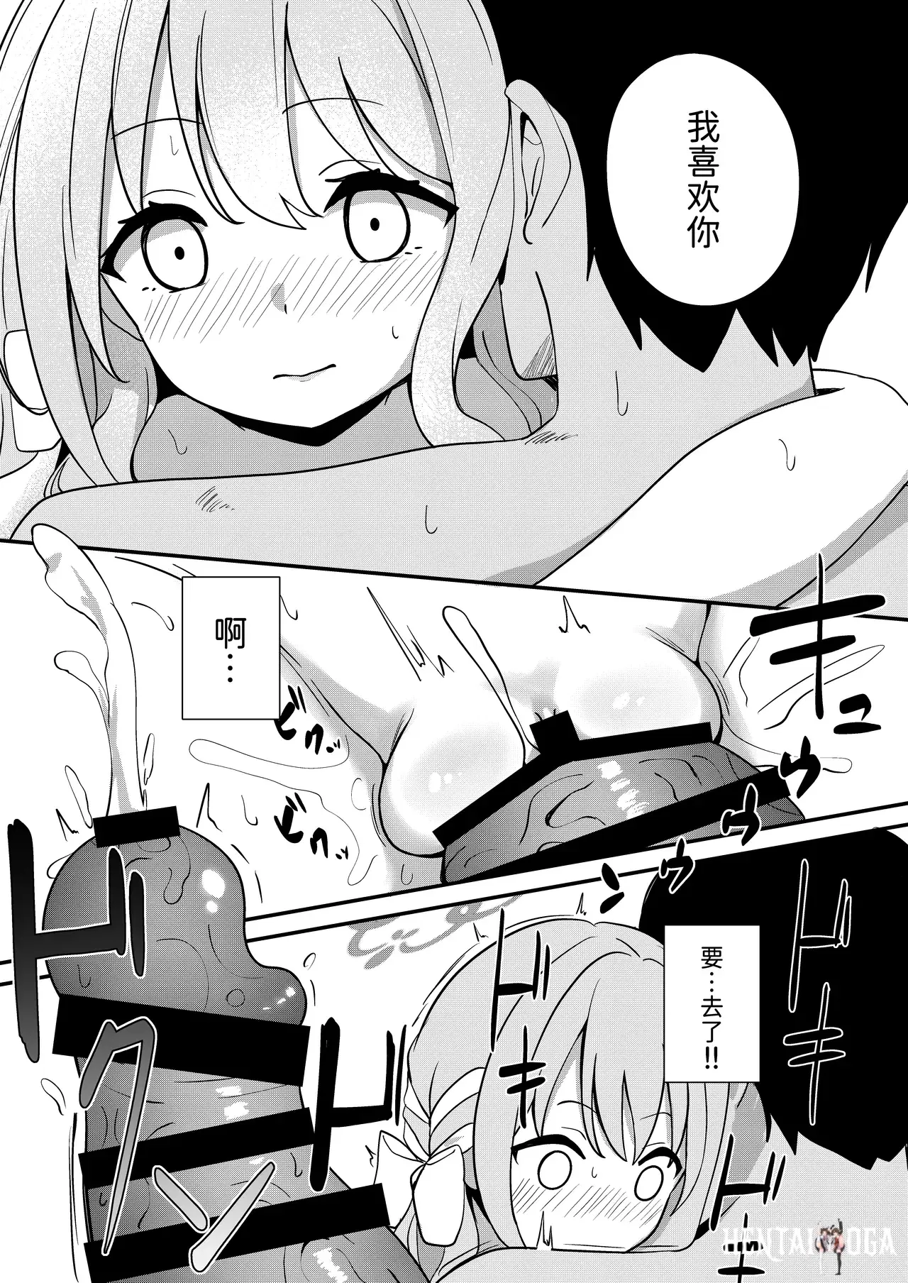 Image #22