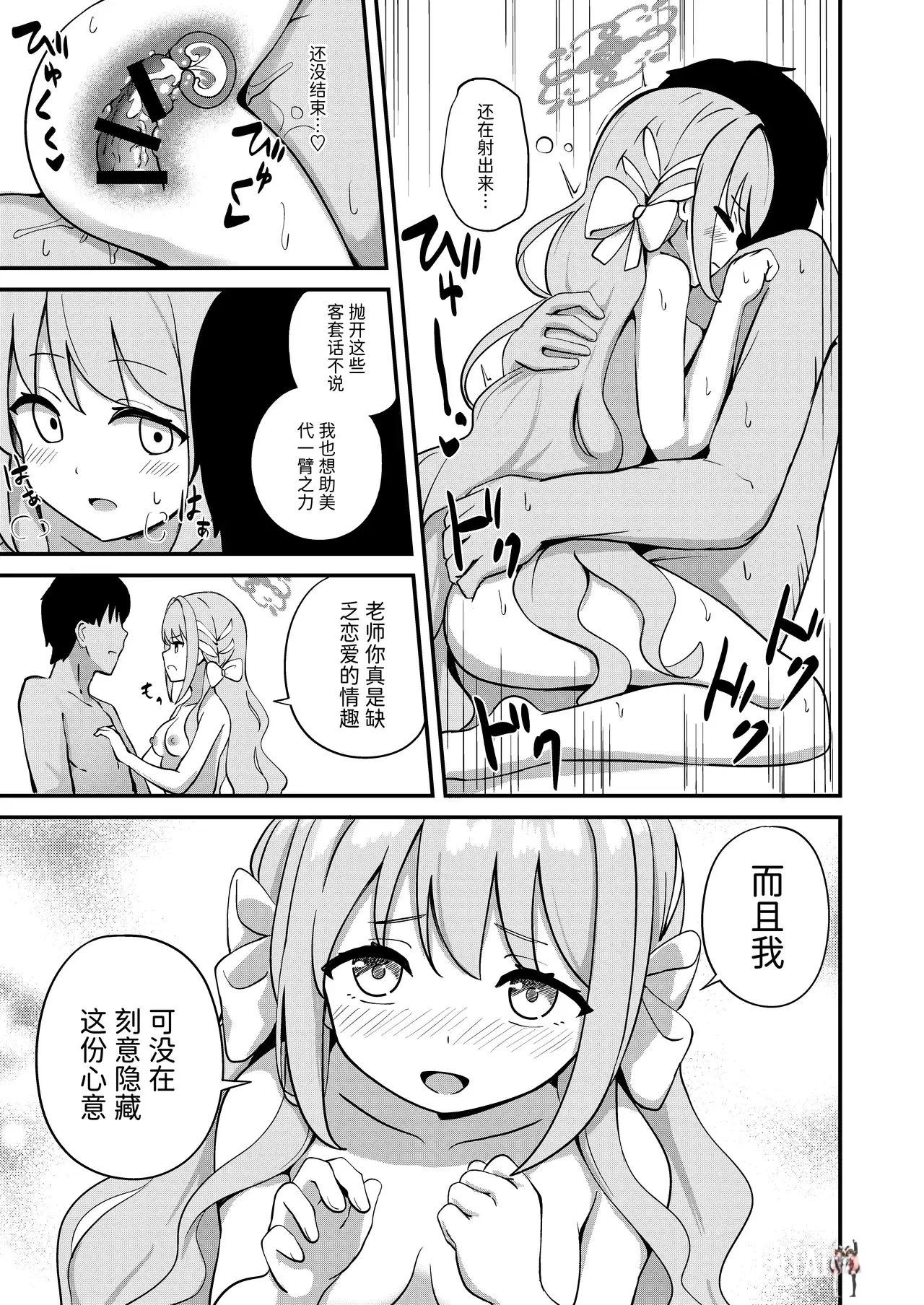 Image #24
