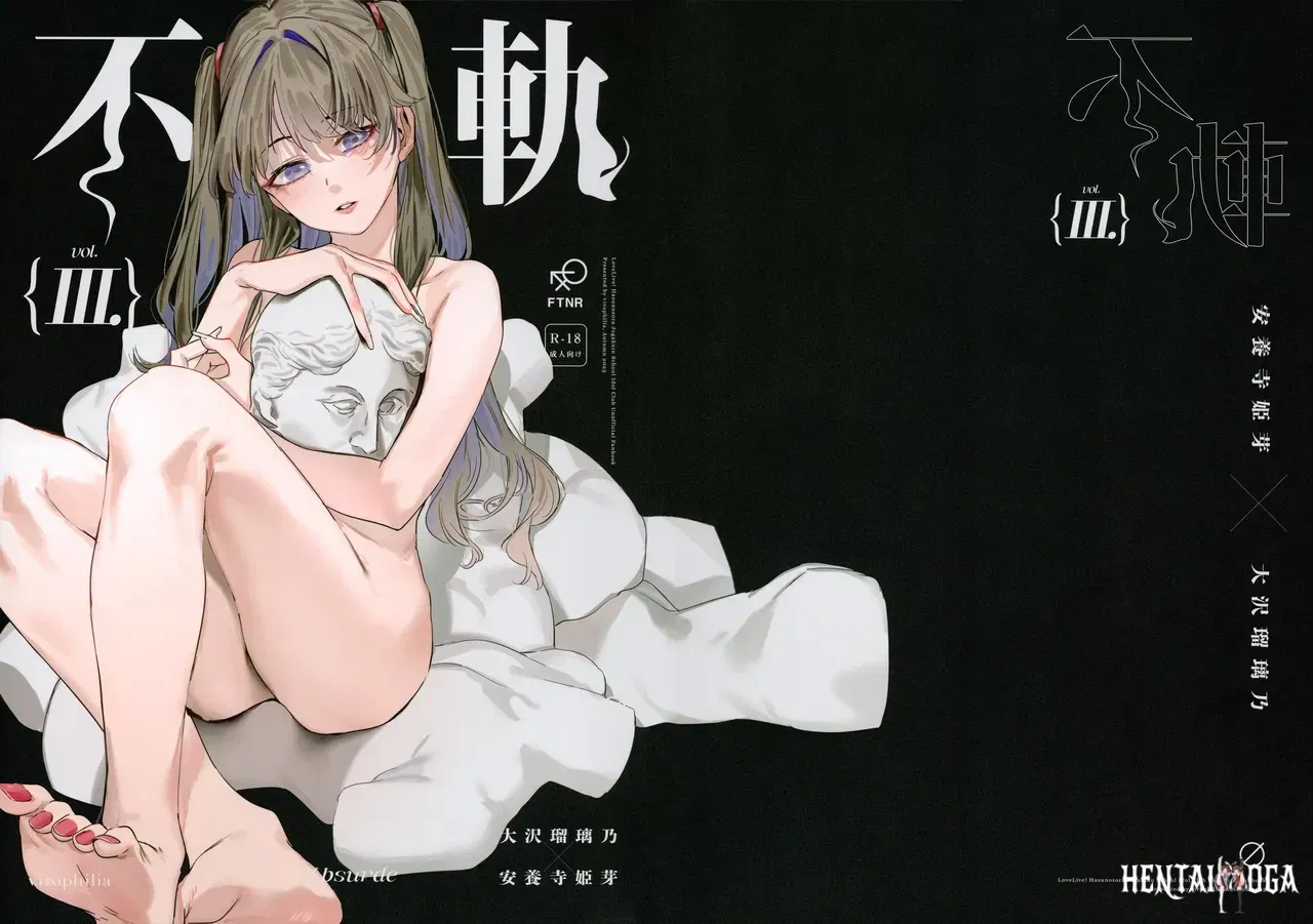 (Bokura no Love Live! 47) (virofilia (Orihi Chihiro)) Fukoku - Conspiracy vol. 3 (Love Live! Hasunosora Jogakuin School Idol Club) - Galer&iacute;a Hentai
