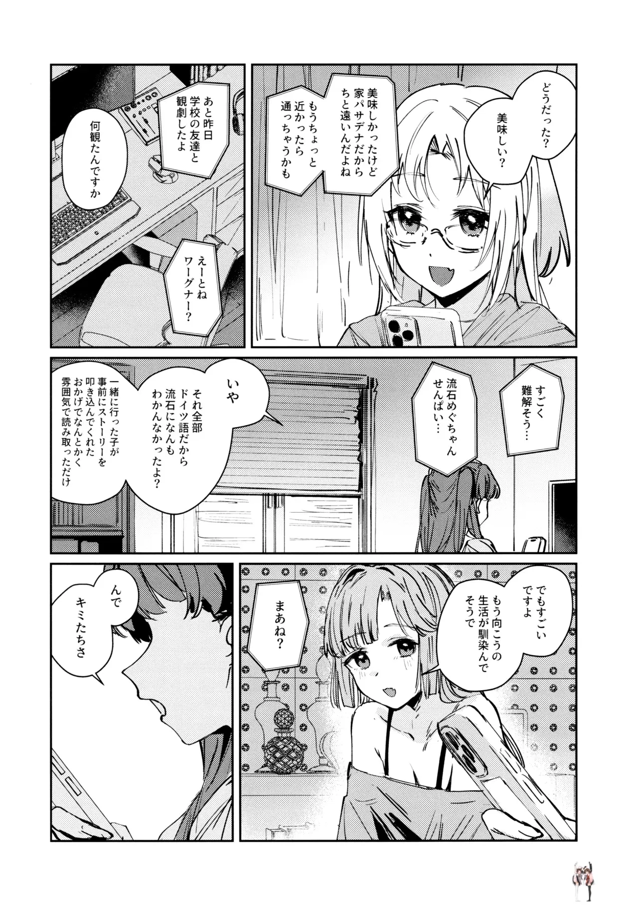 Image #10