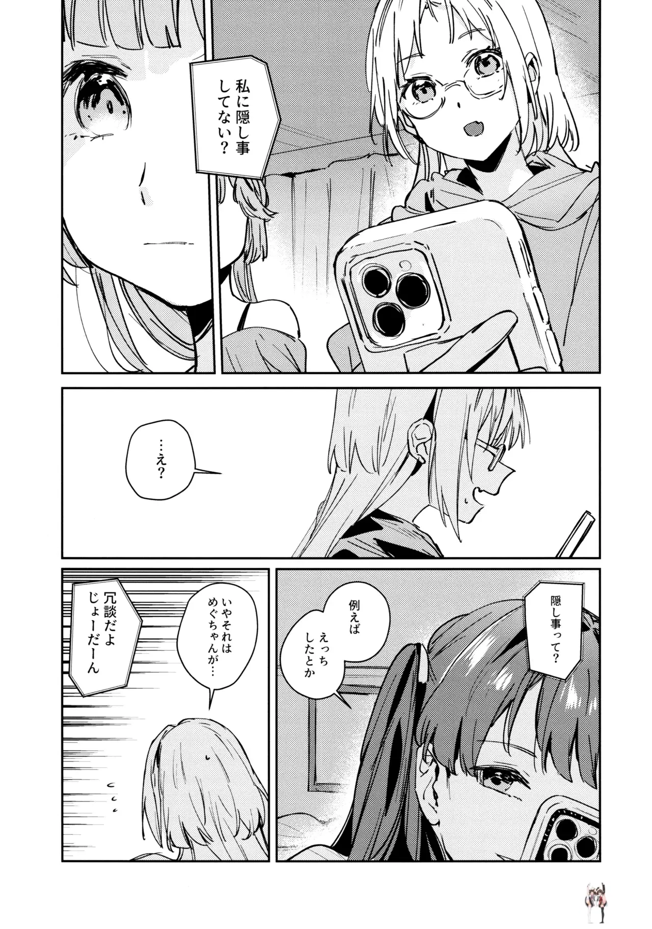Image #11