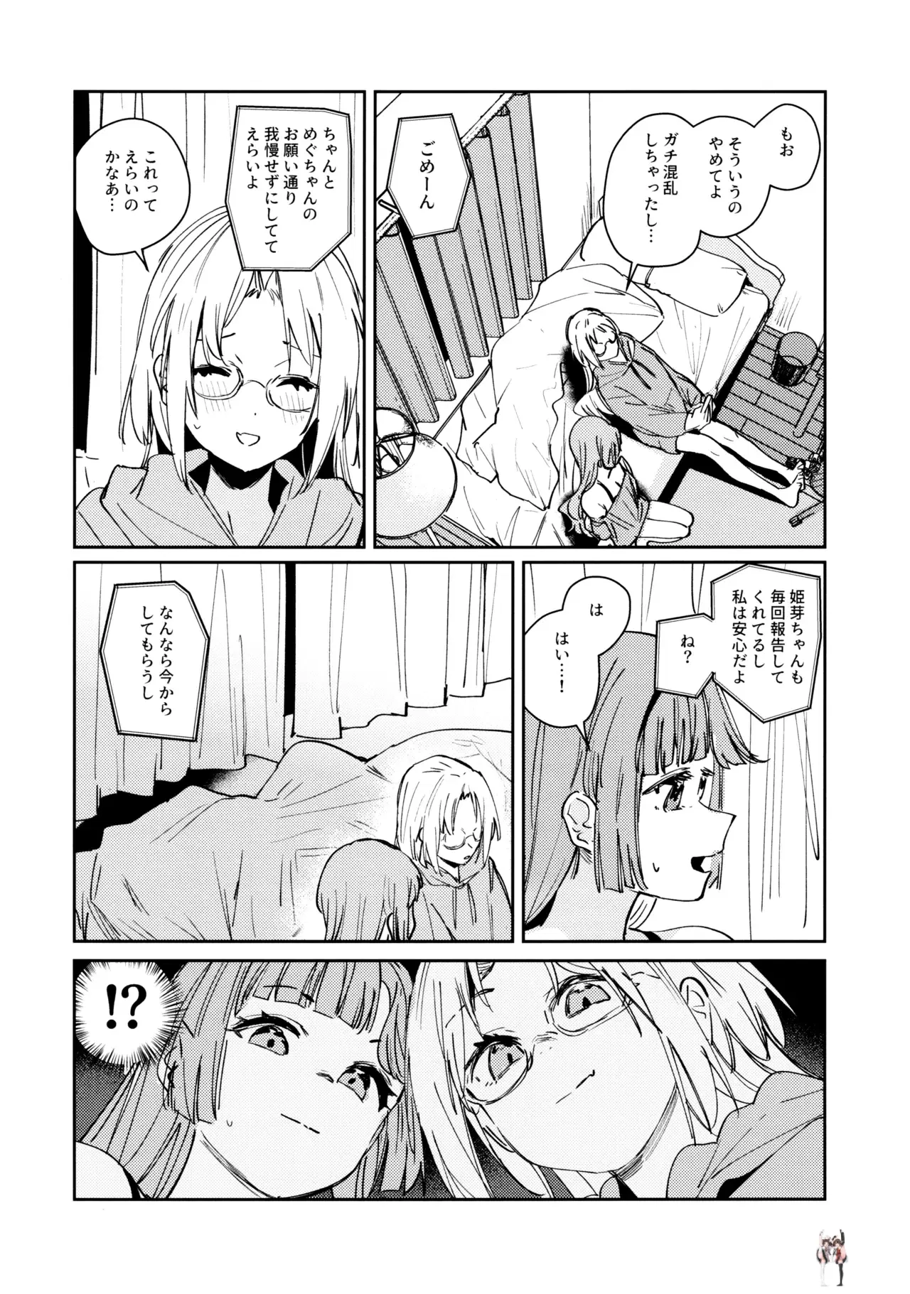 Image #12