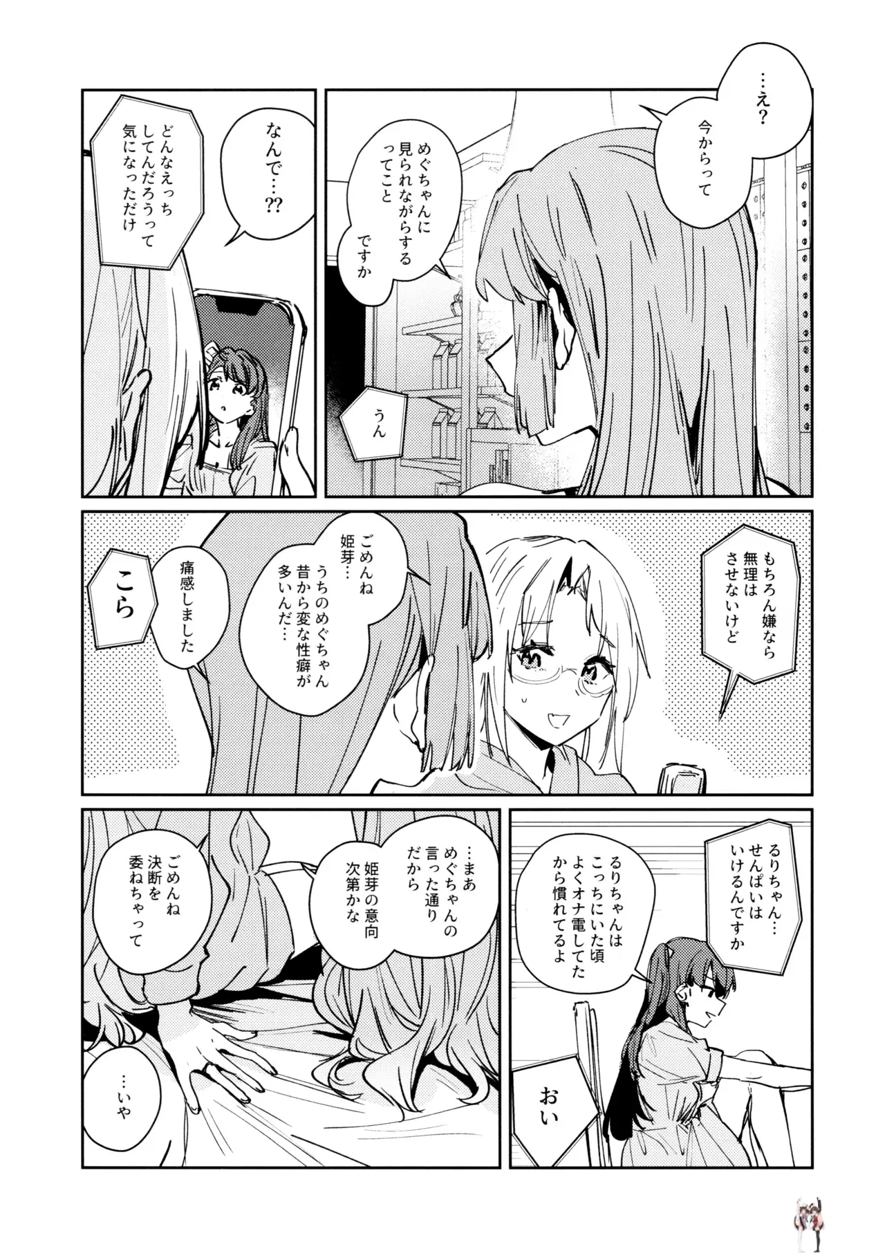 Image #13