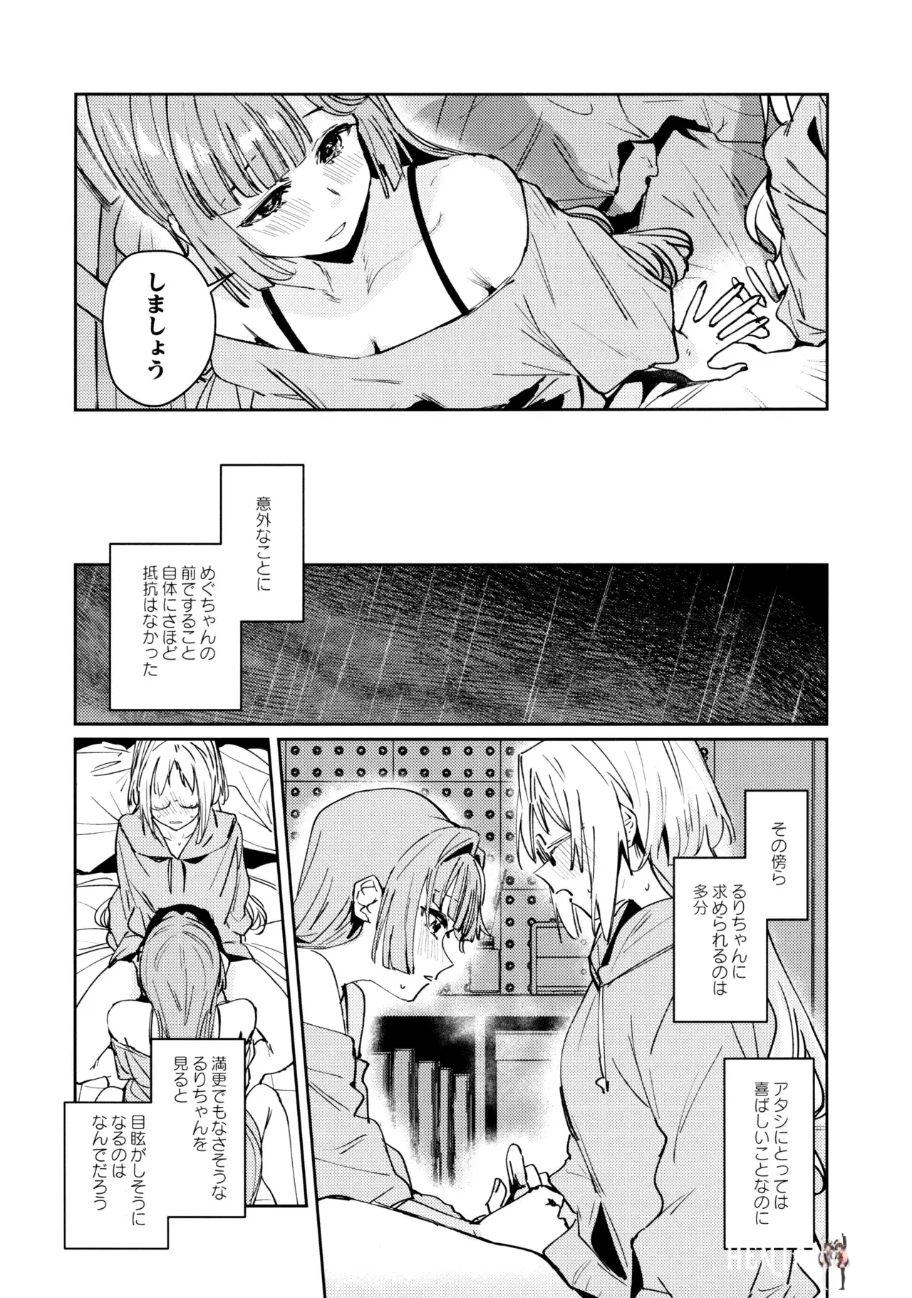 Image #14