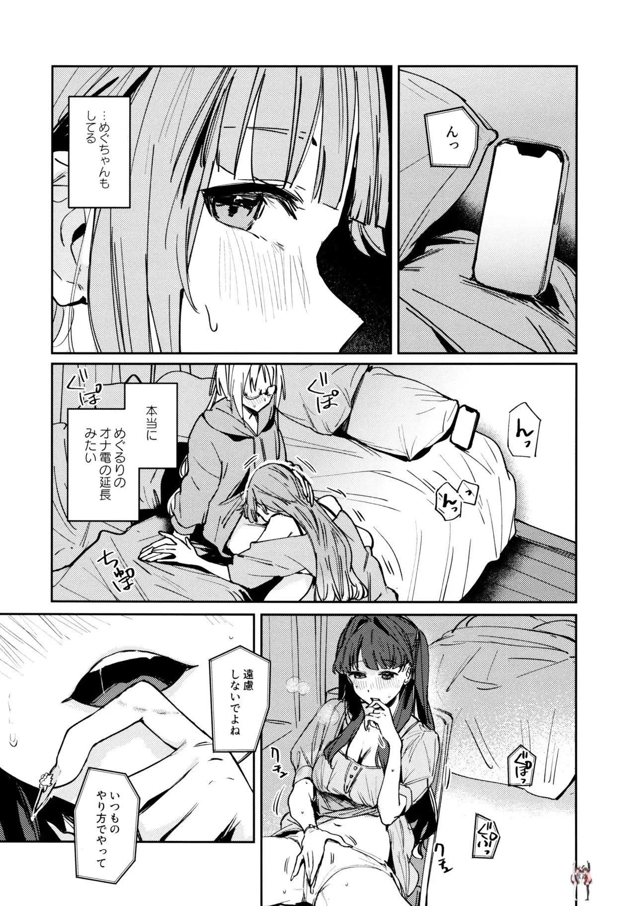 Image #16
