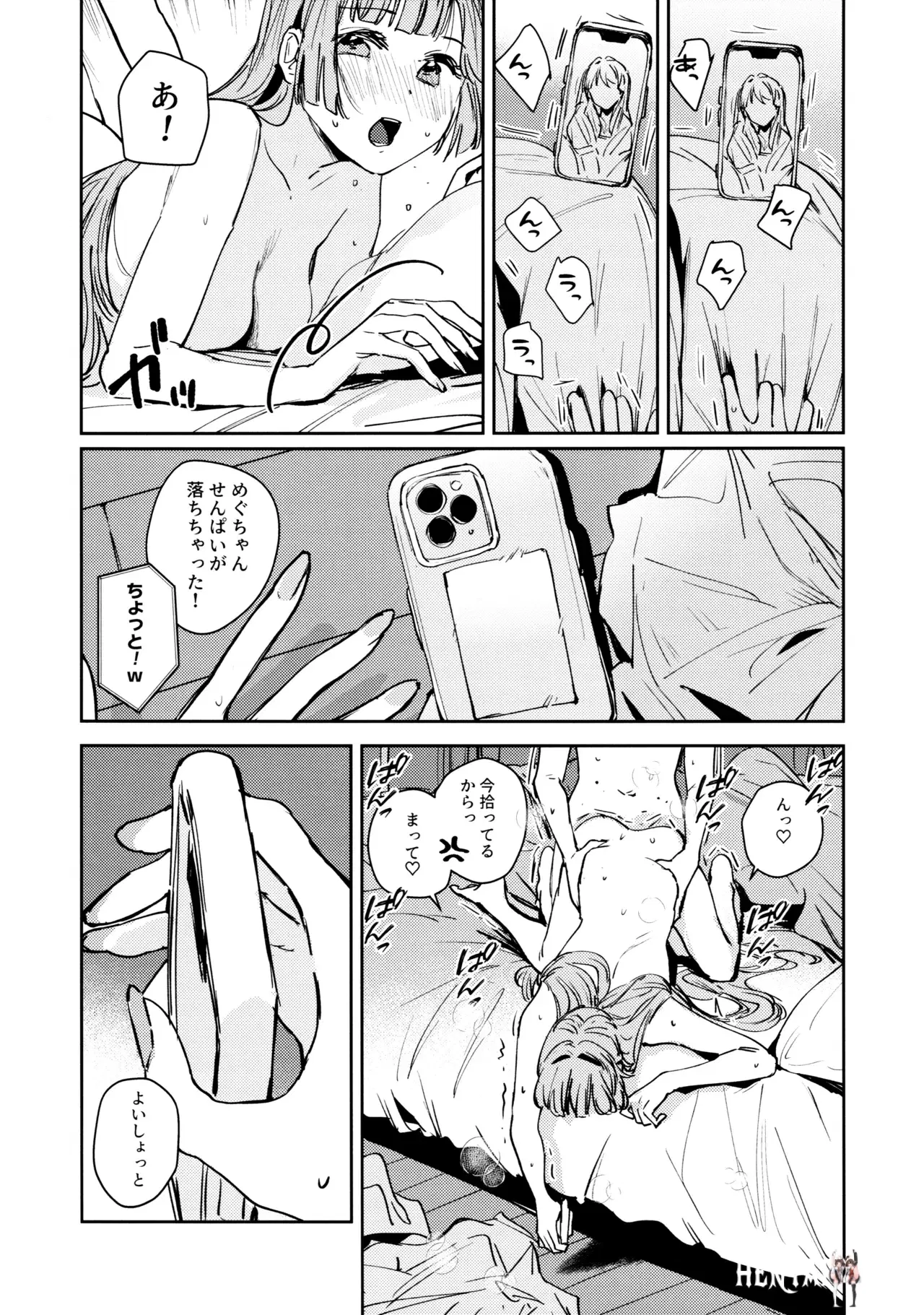 Image #18