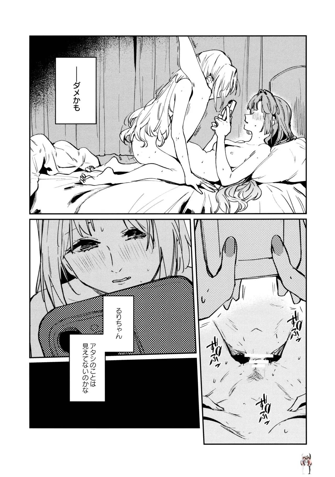 Image #21