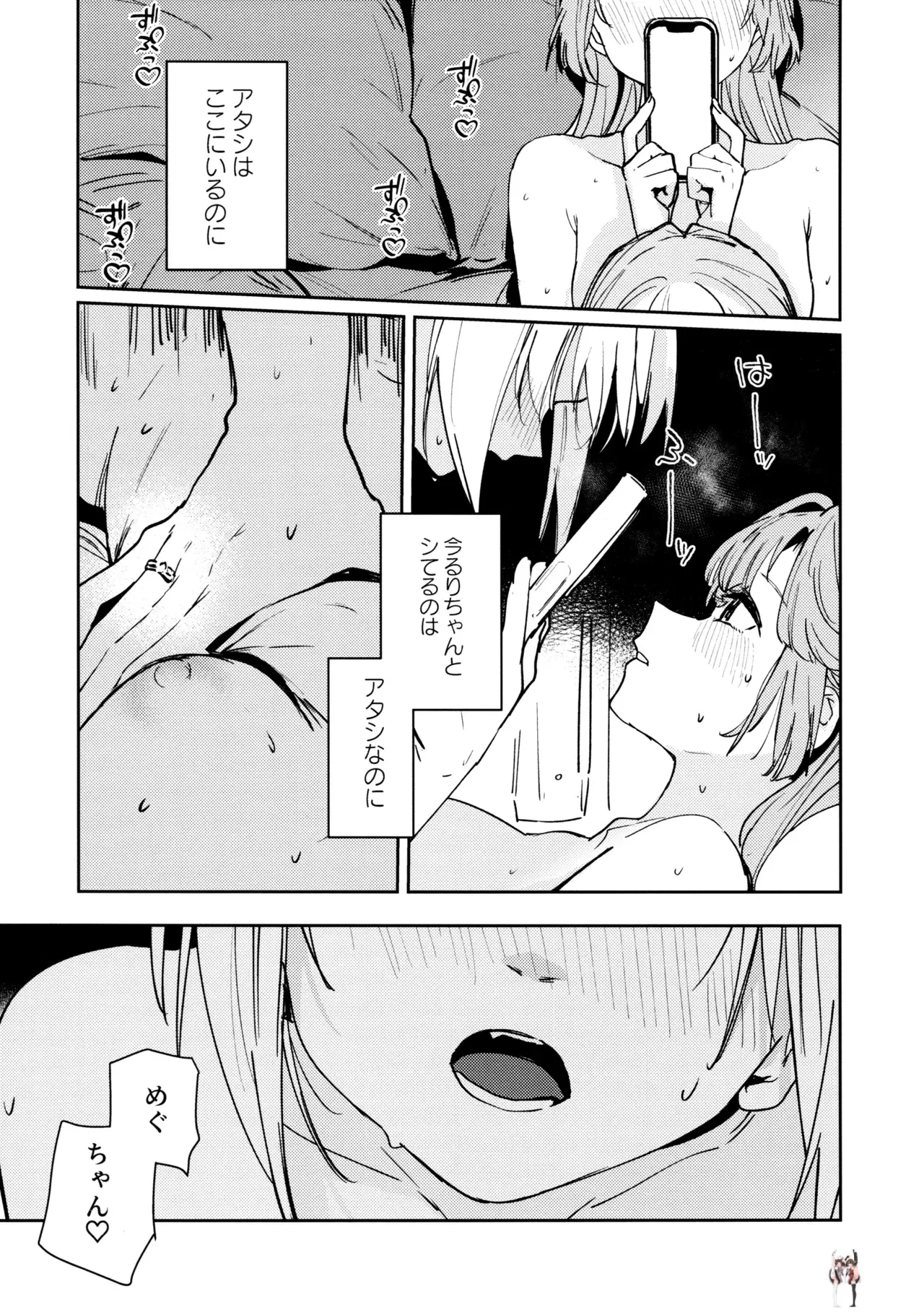 Image #22