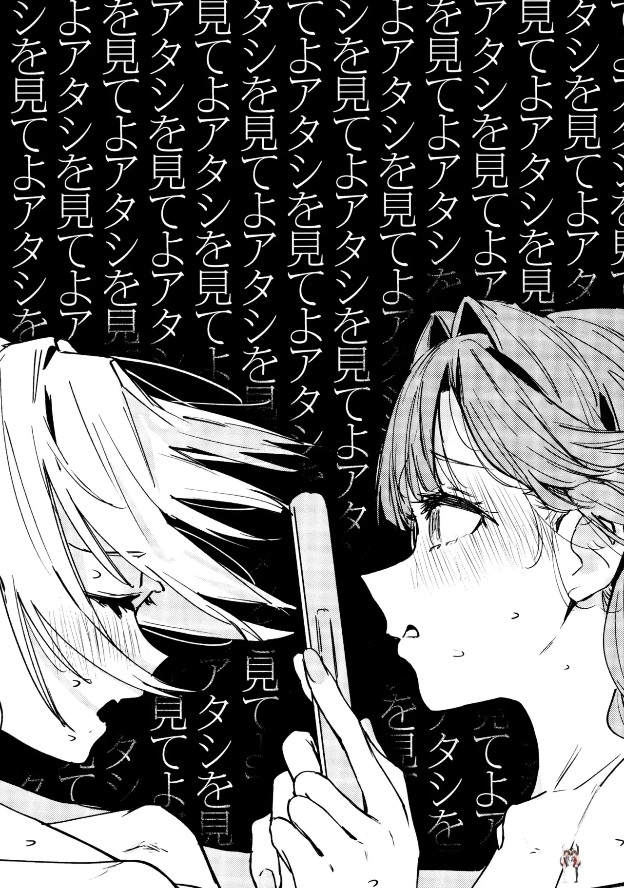 Image #23