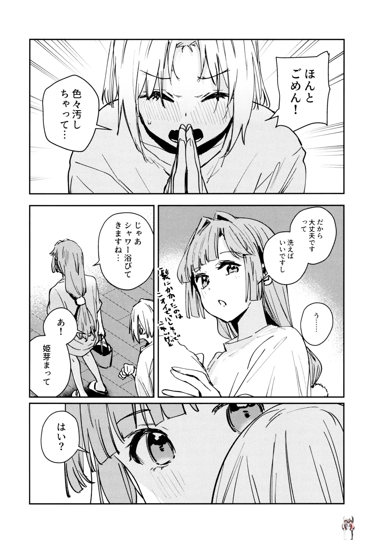 Image #28
