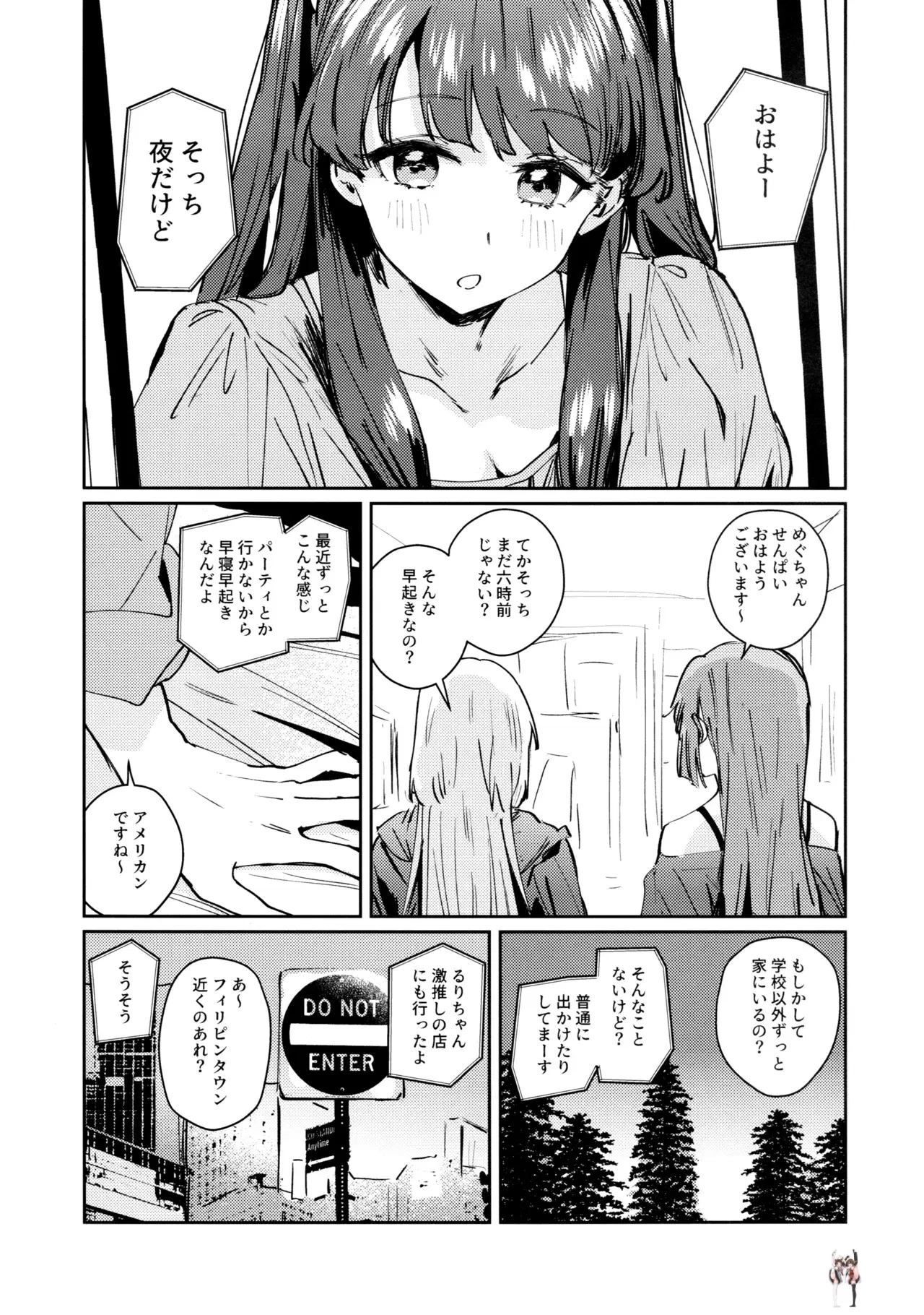 Image #9