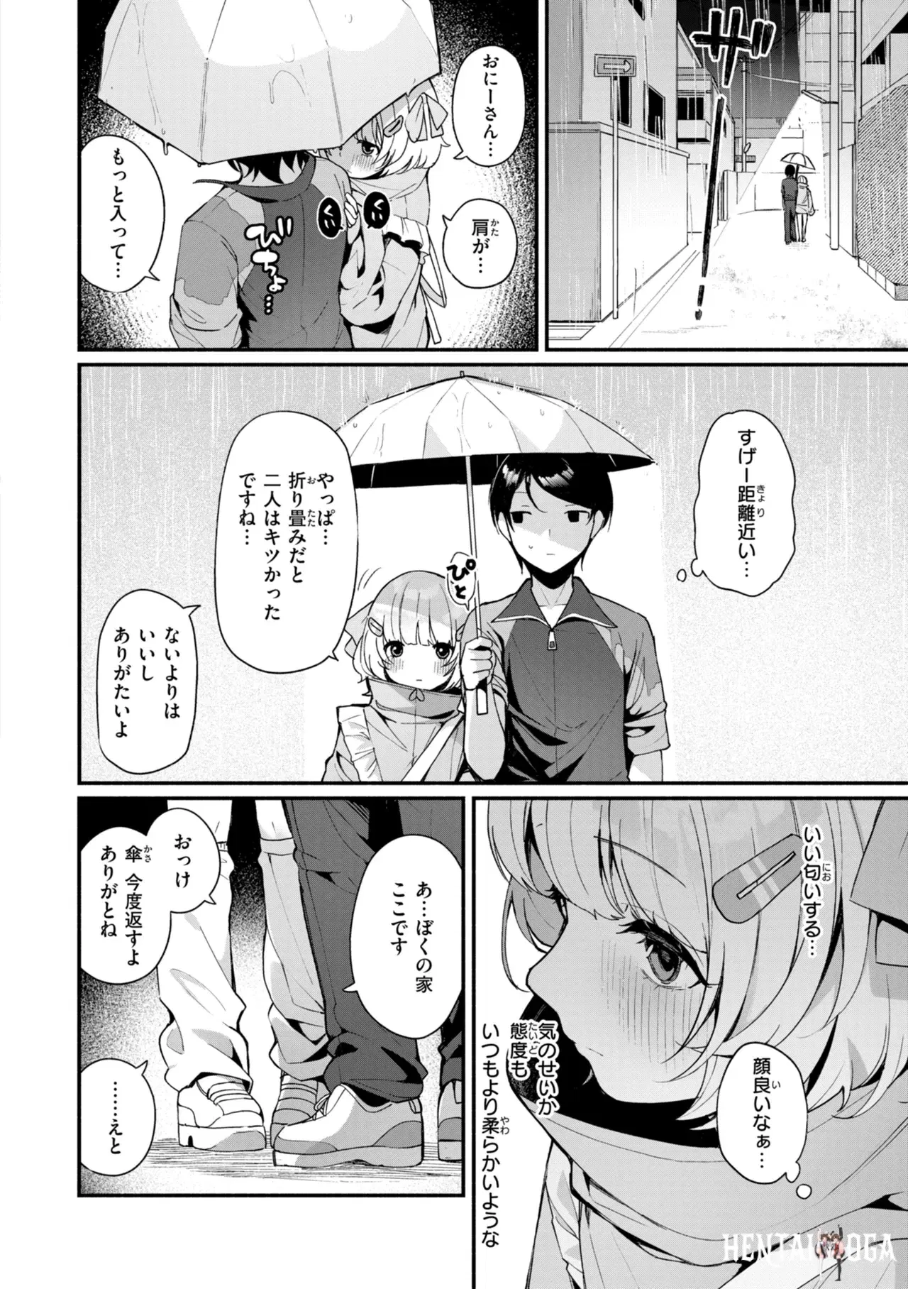 Image #10