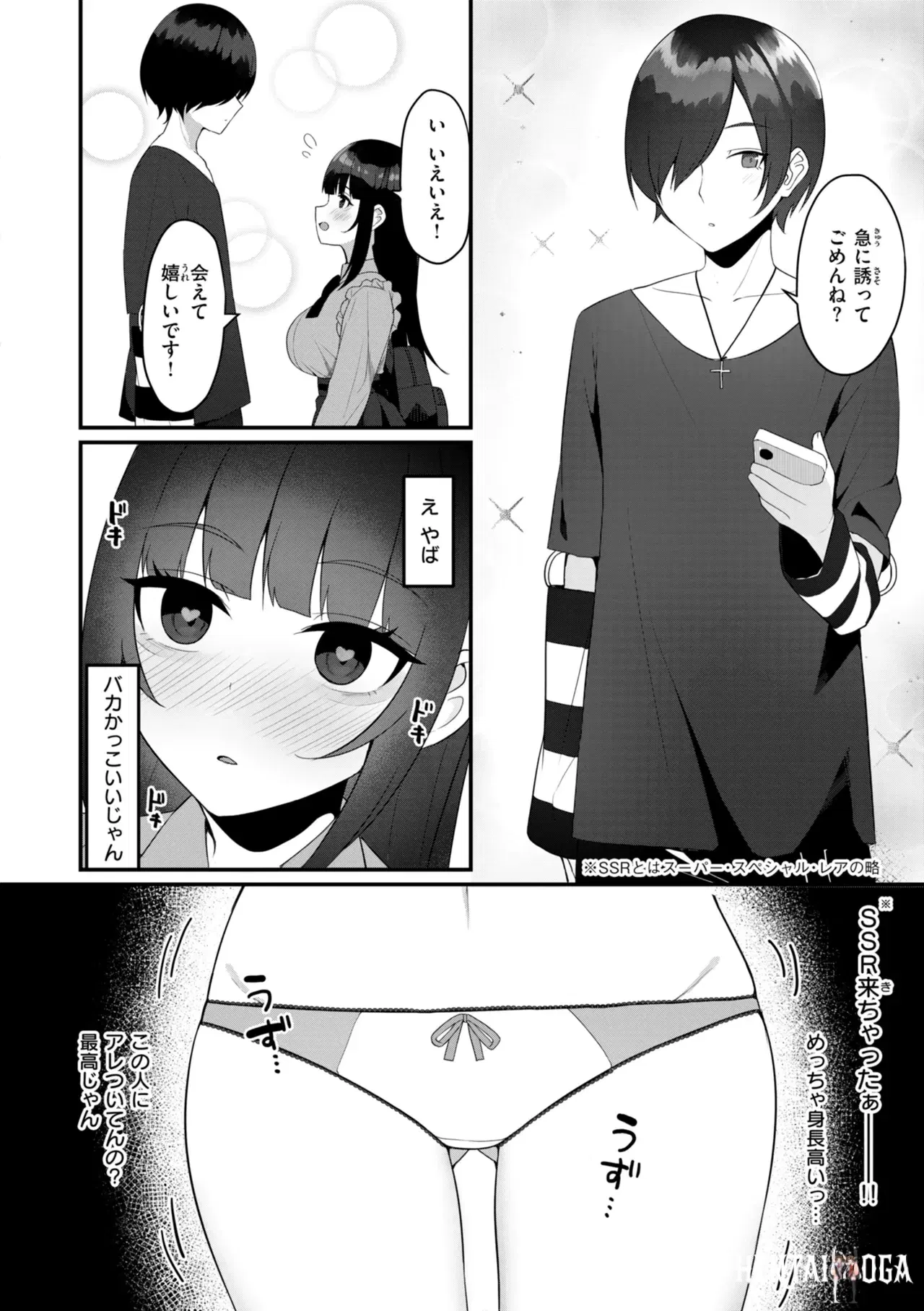 Image #100