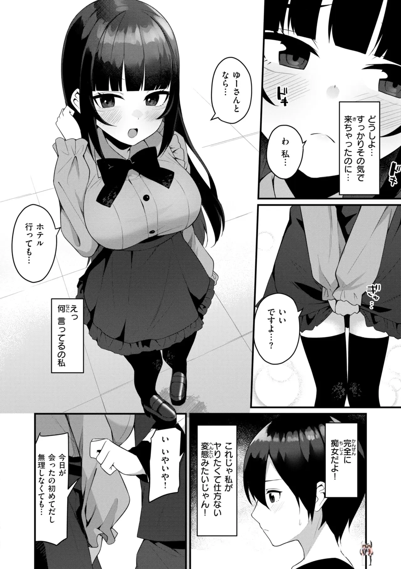Image #102