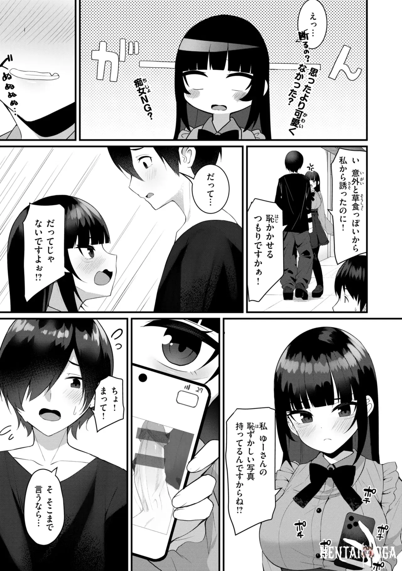 Image #103