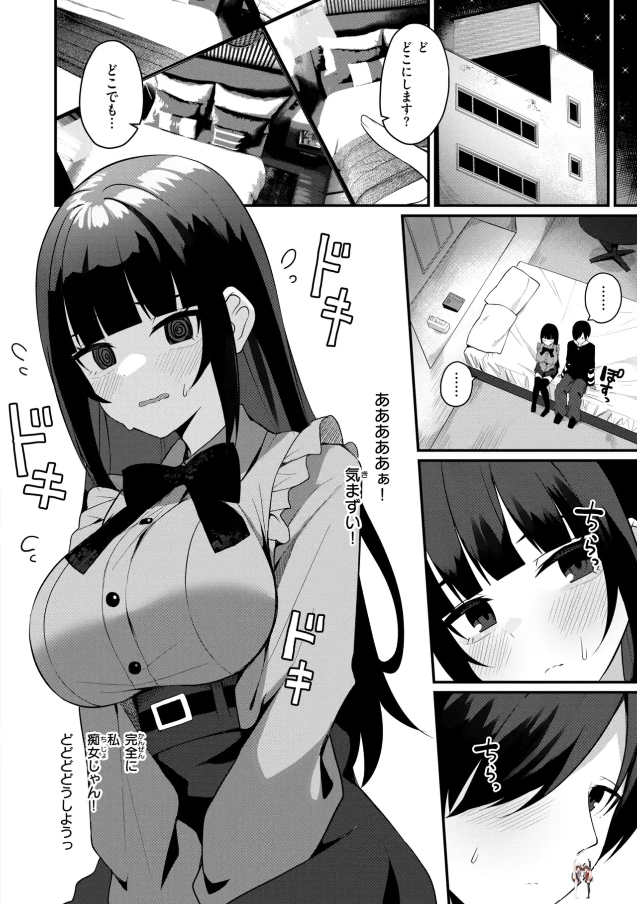 Image #104
