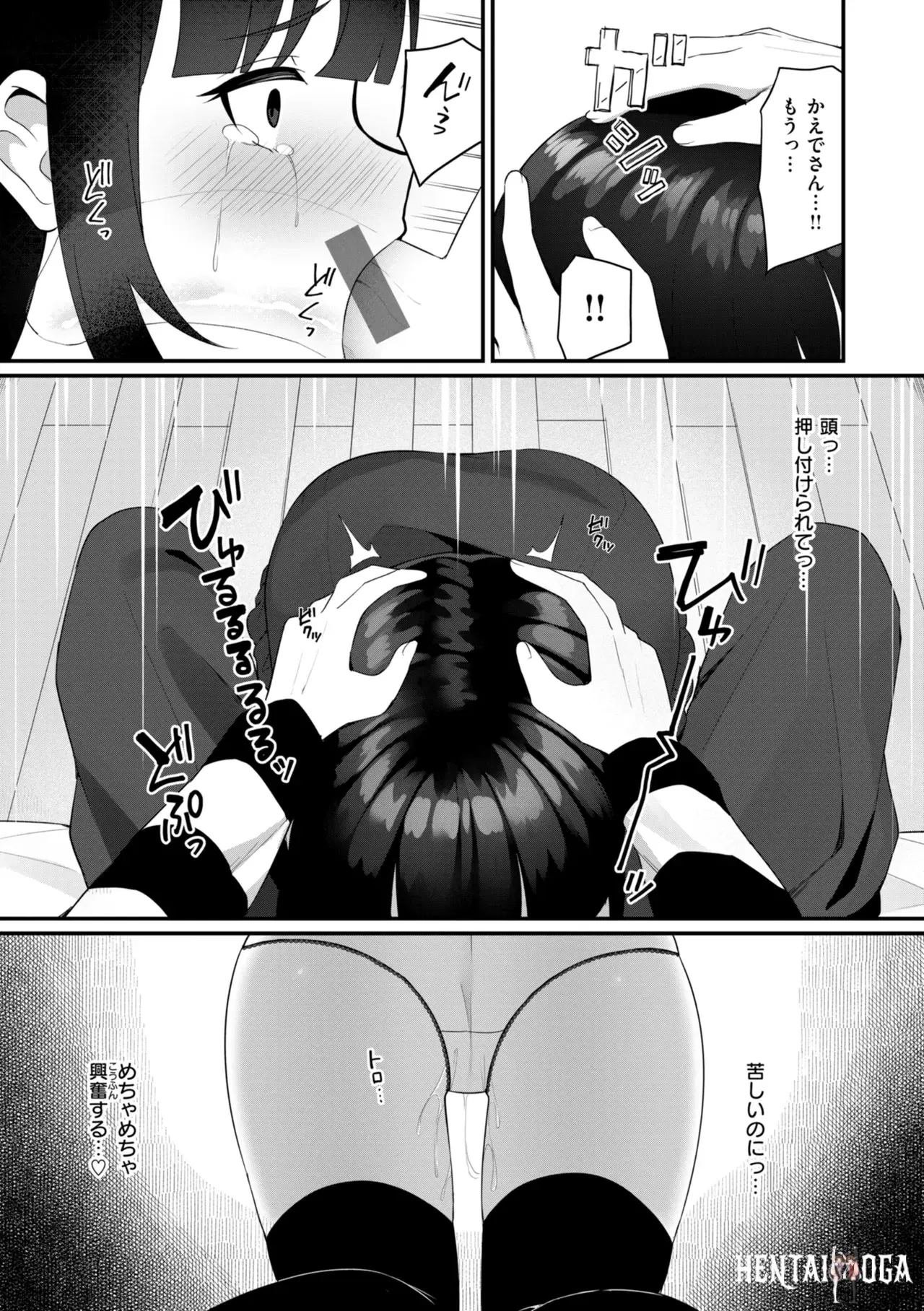 Image #107