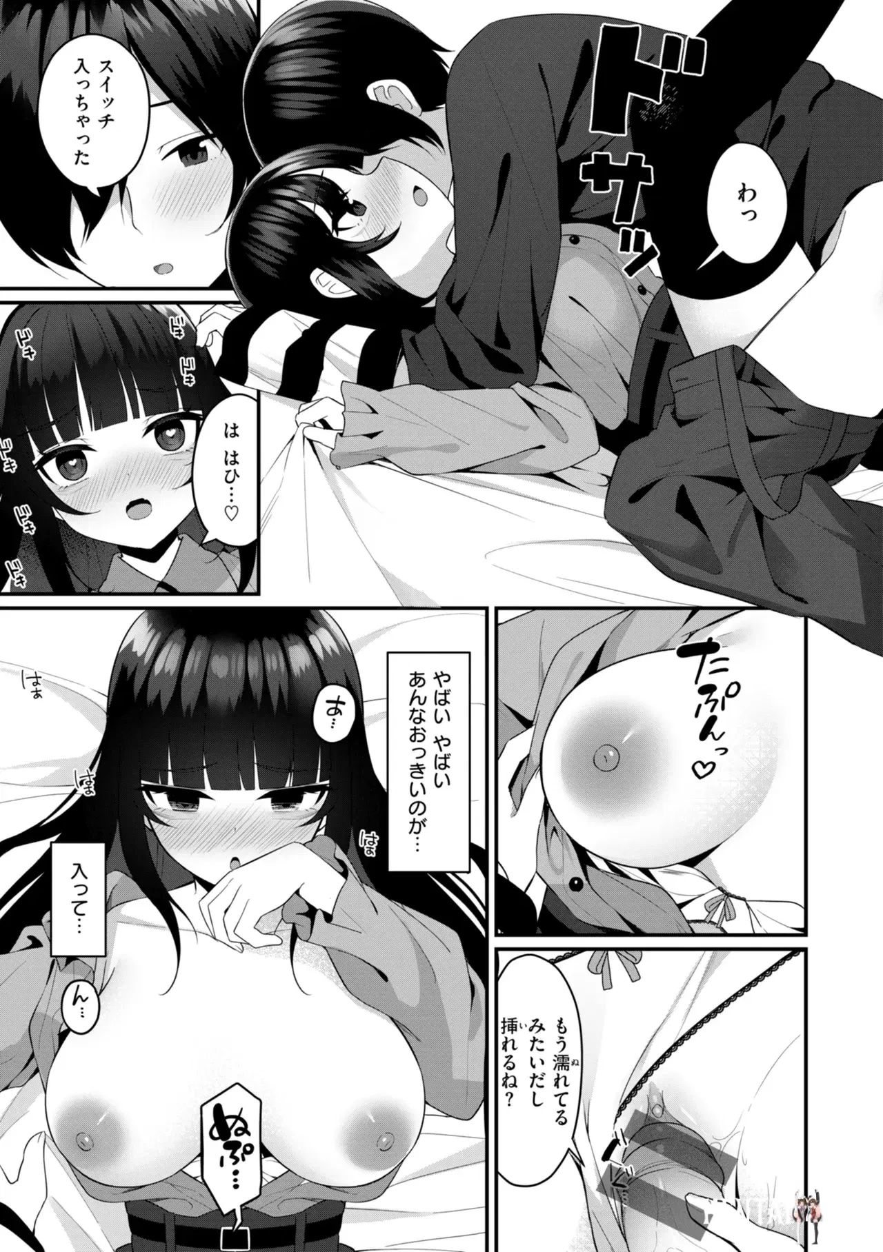 Image #109