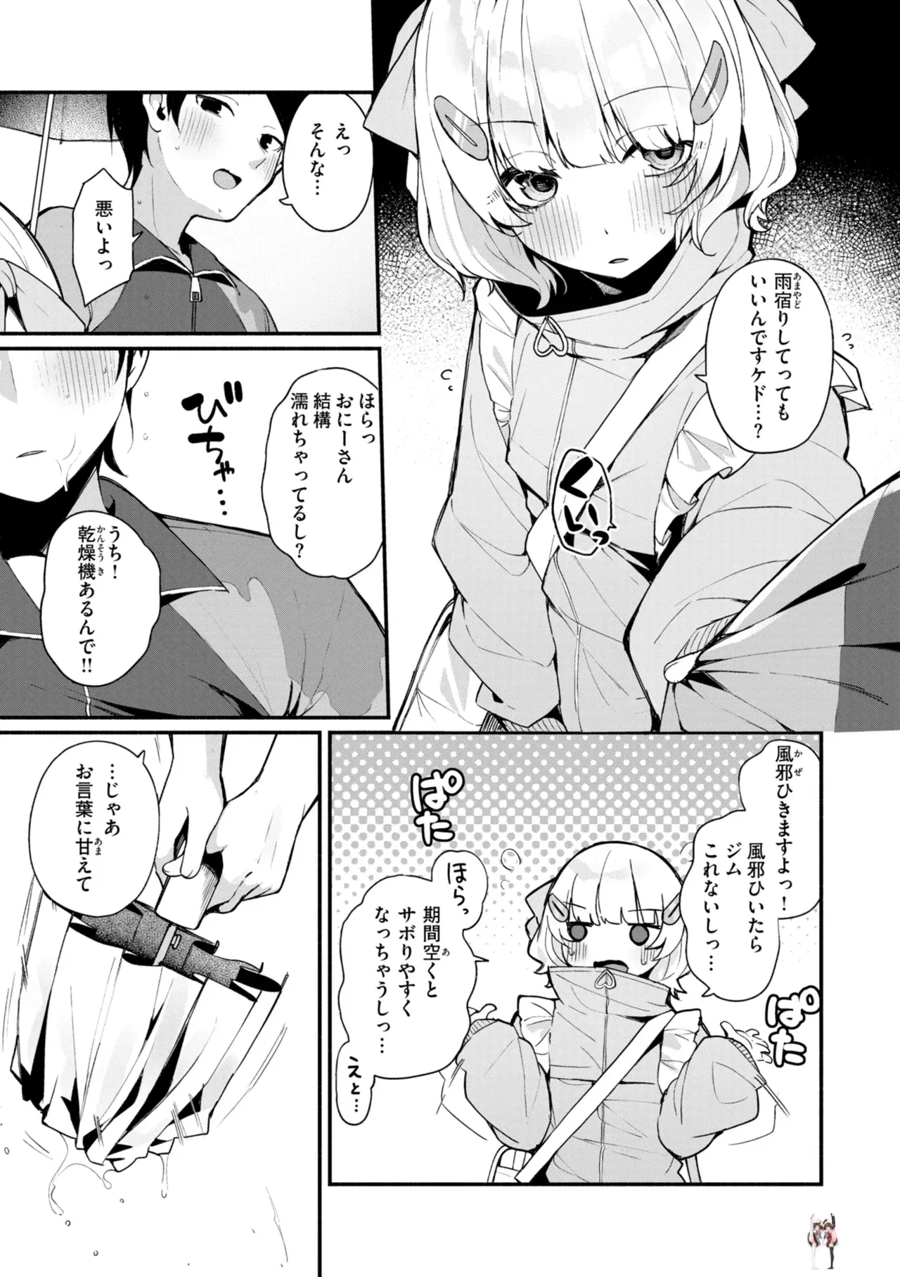 Image #11