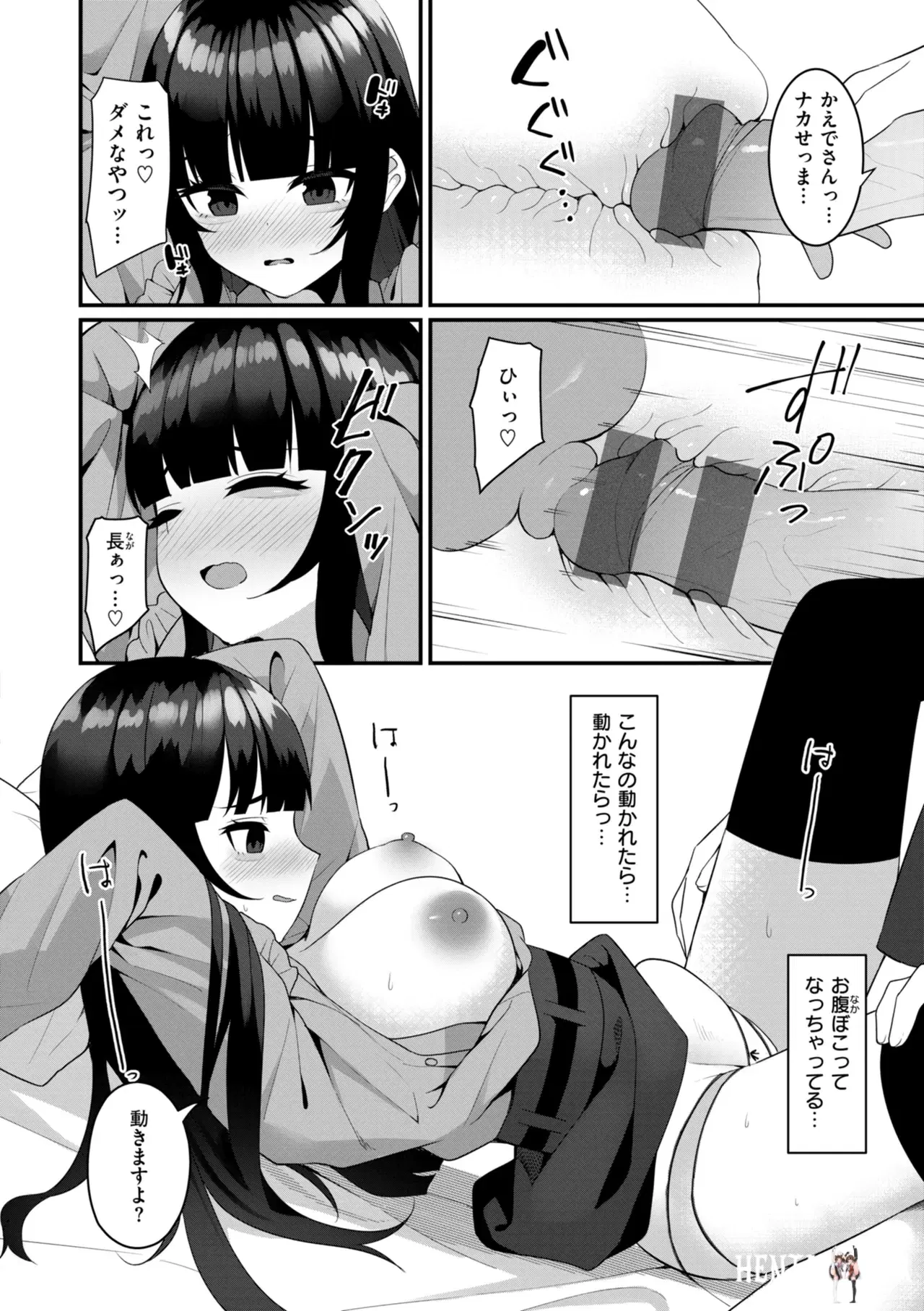 Image #110