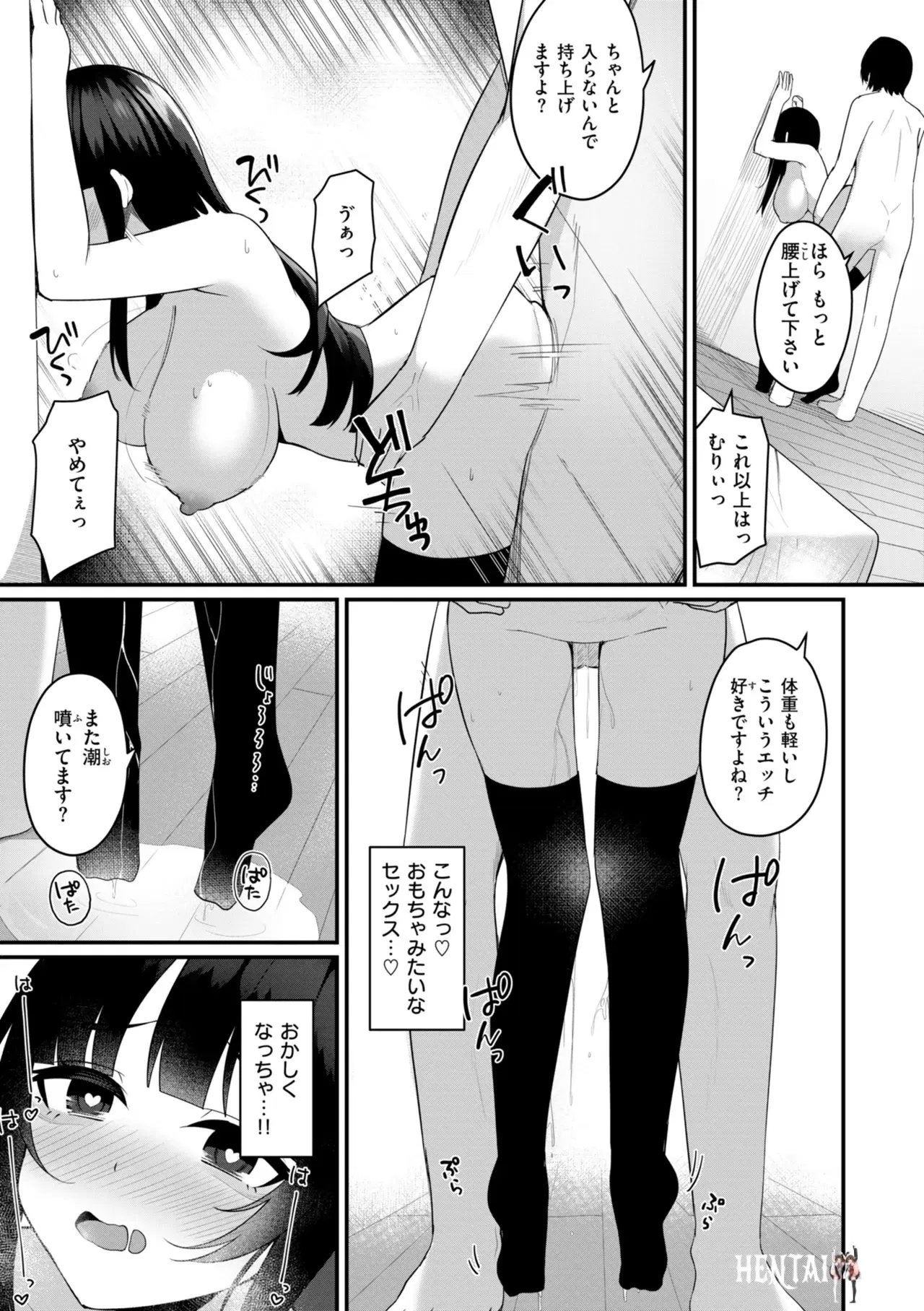 Image #113