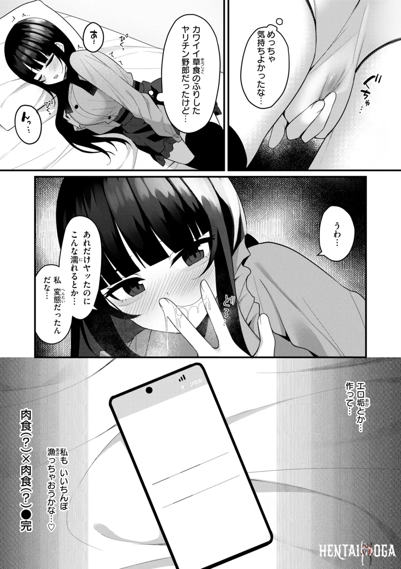 Image #116