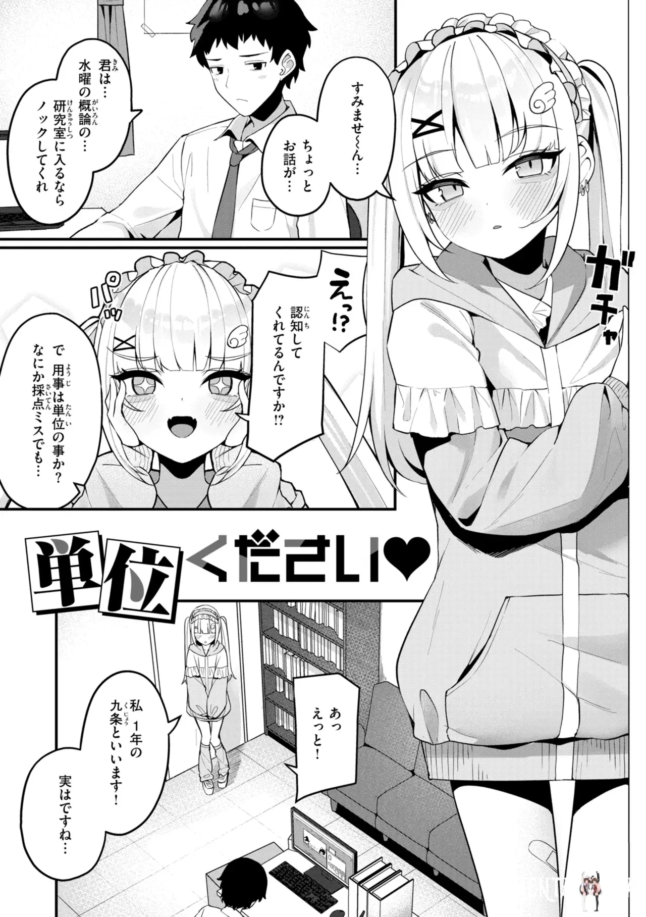 Image #117