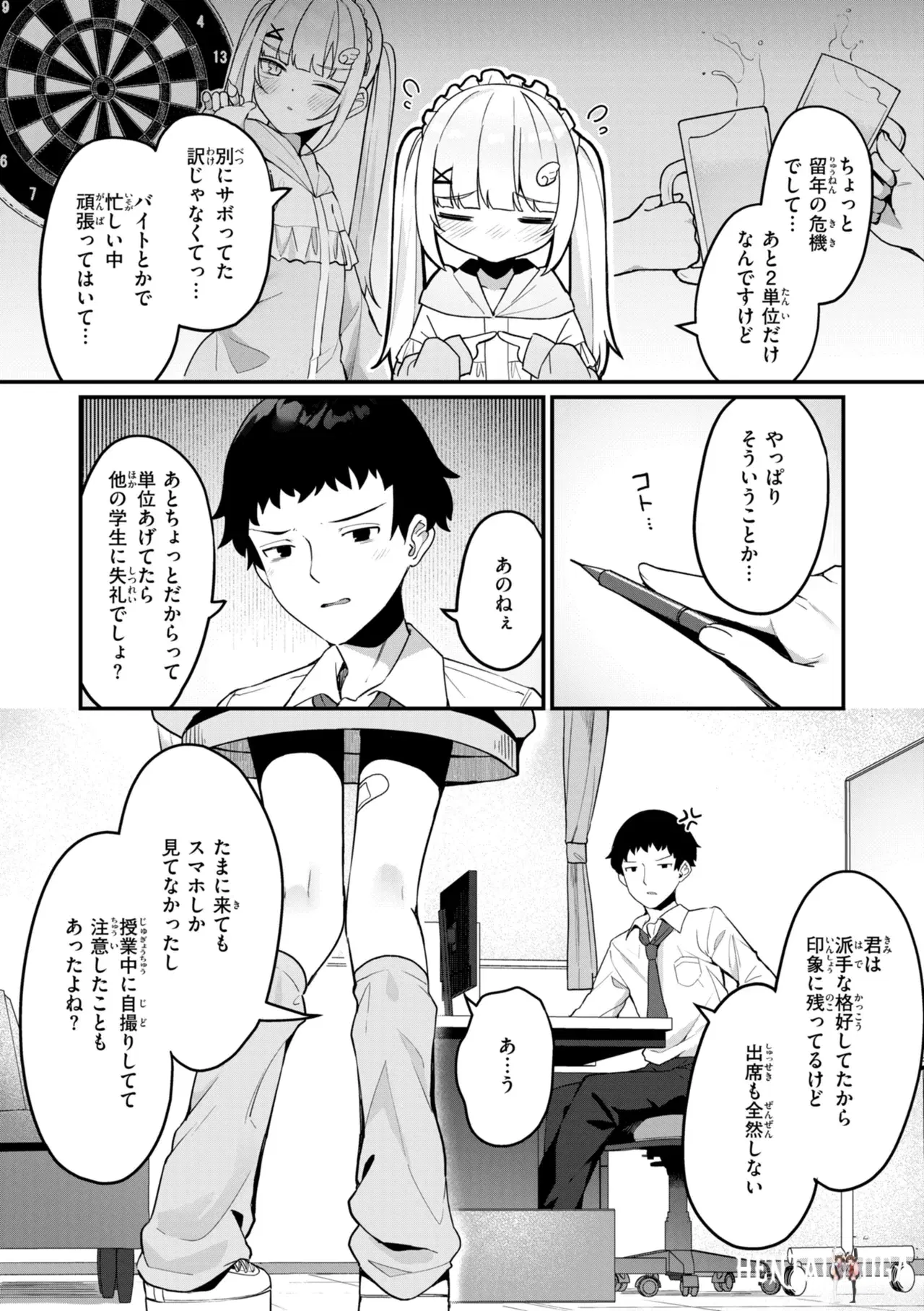 Image #118