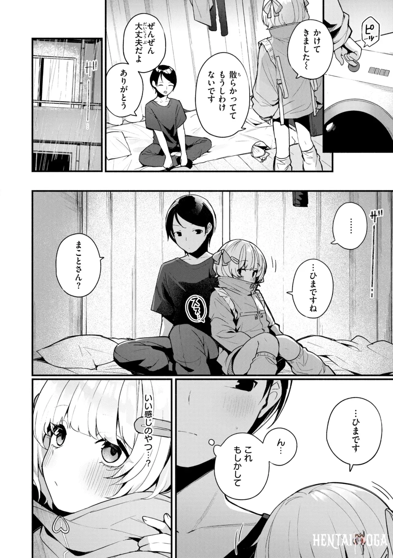 Image #12