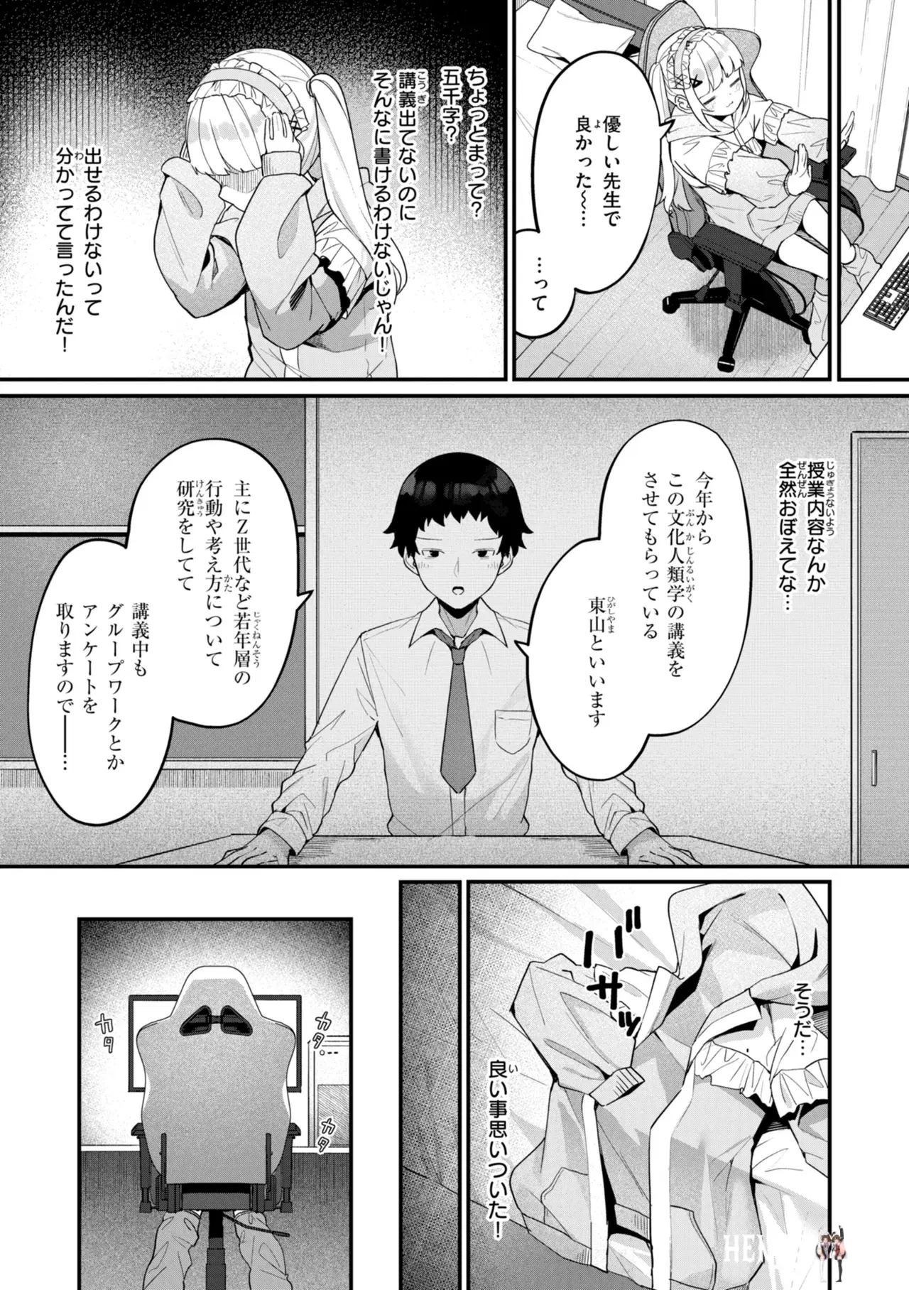 Image #121