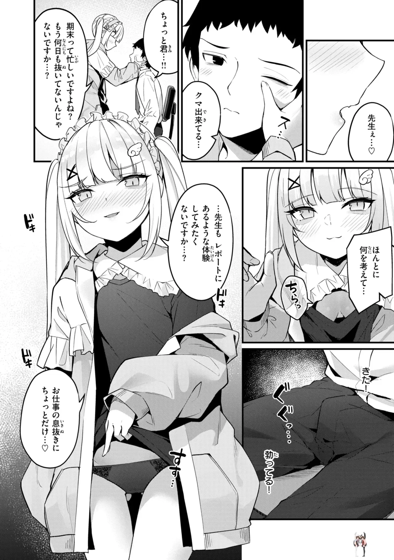Image #124