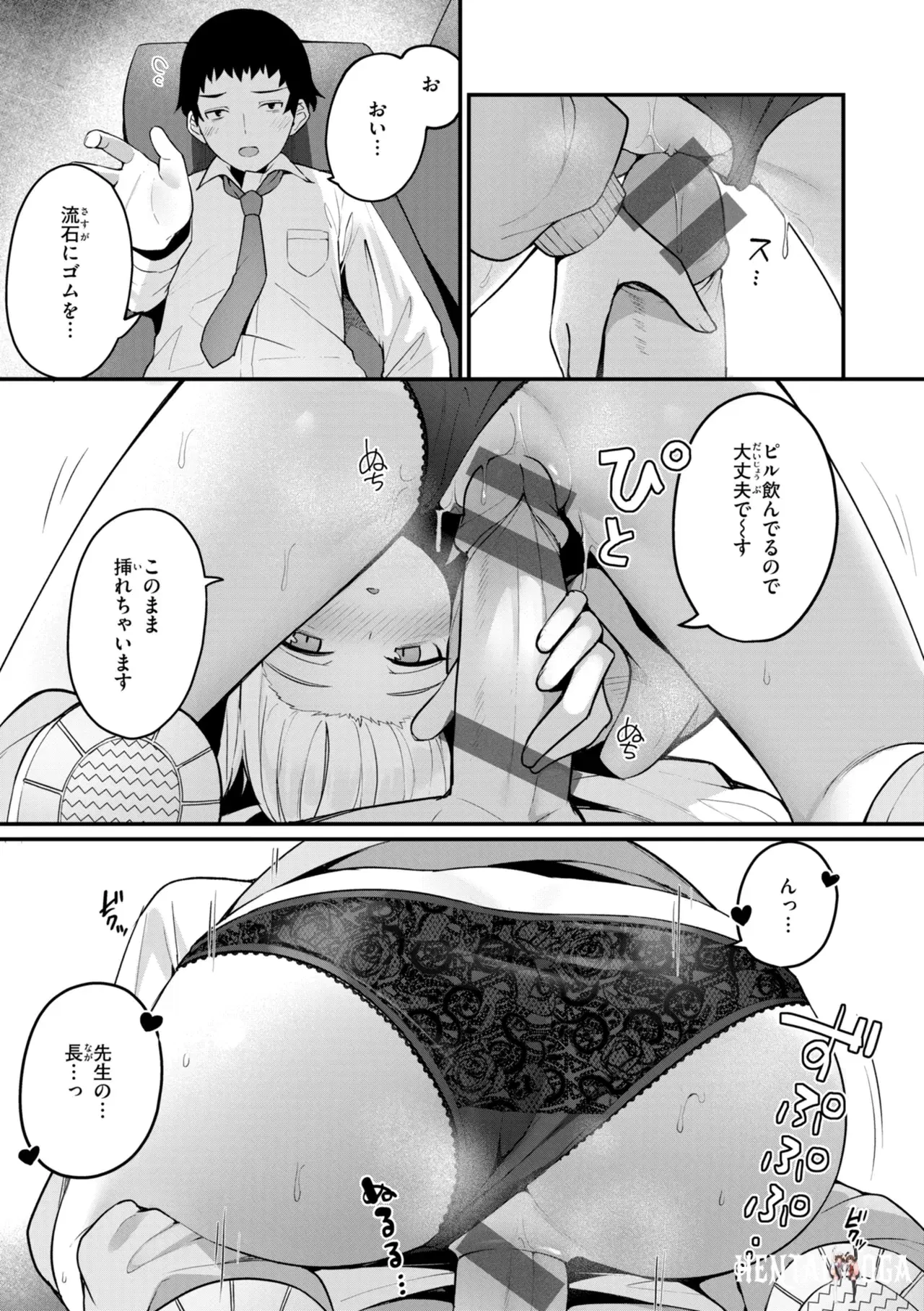 Image #131