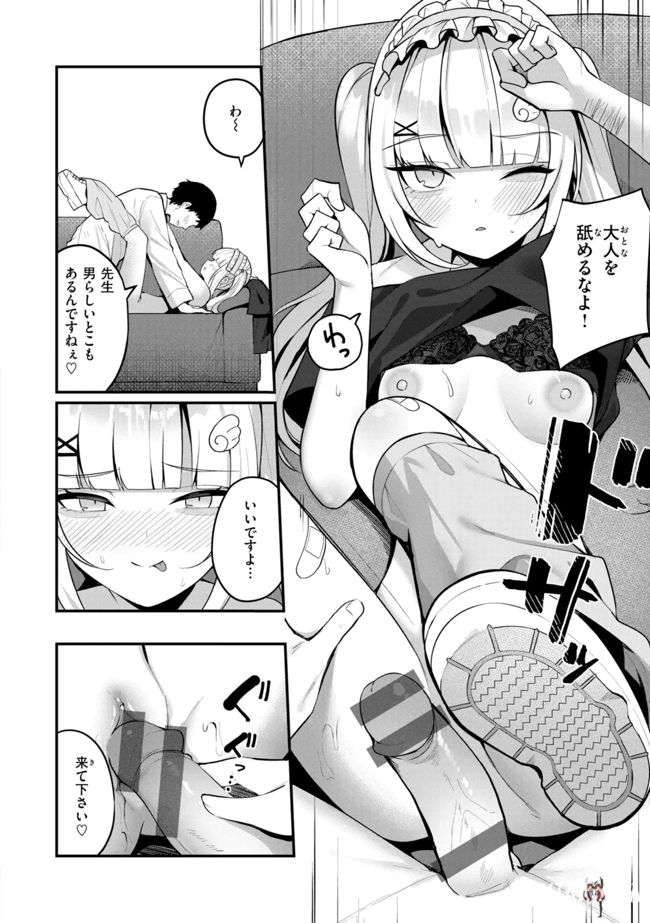 Image #134