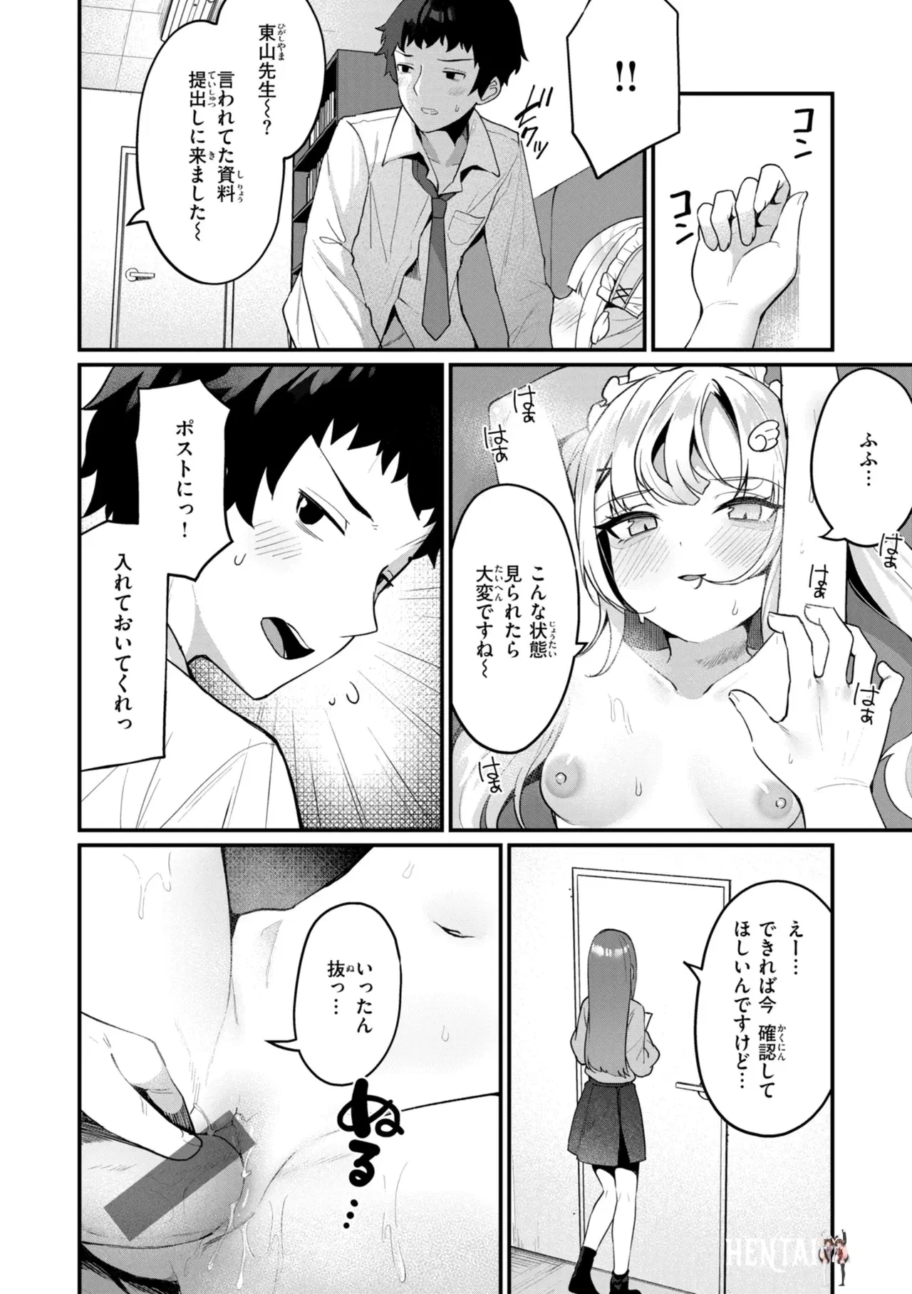 Image #136