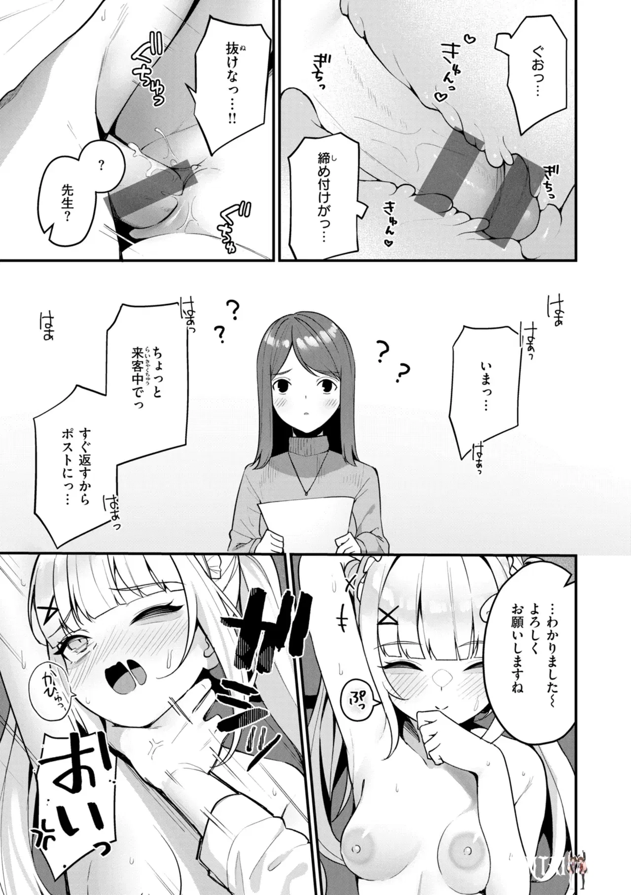 Image #137