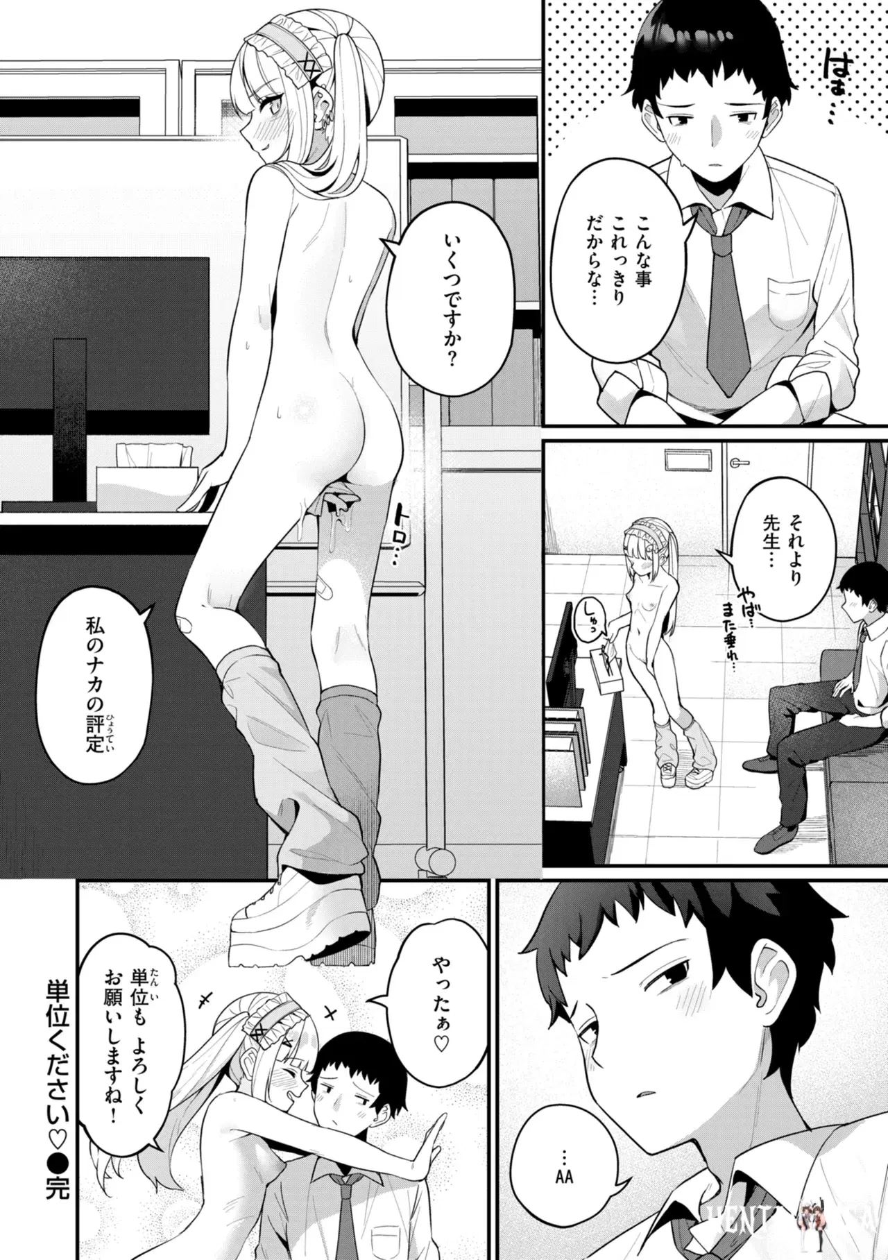 Image #140