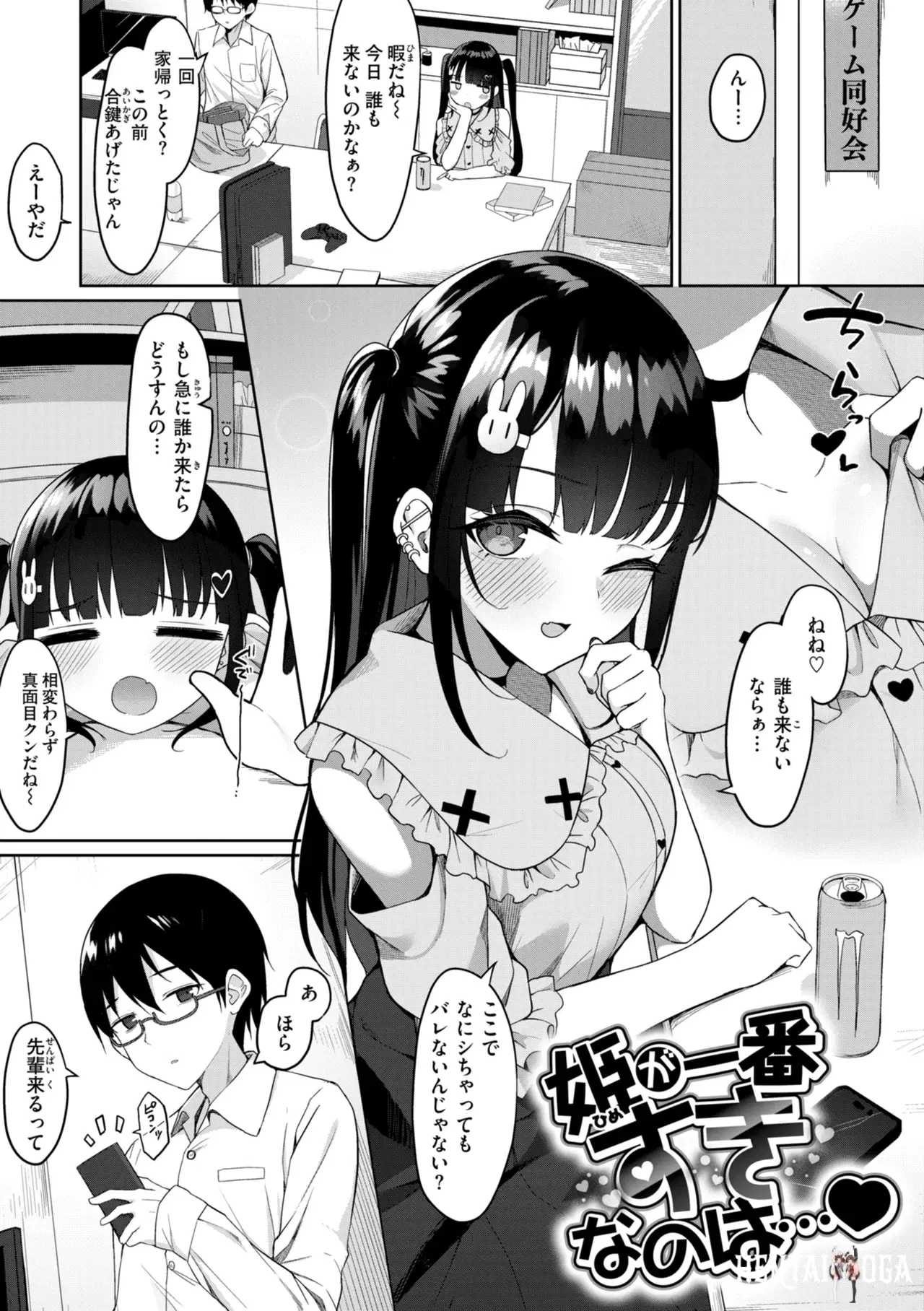 Image #141