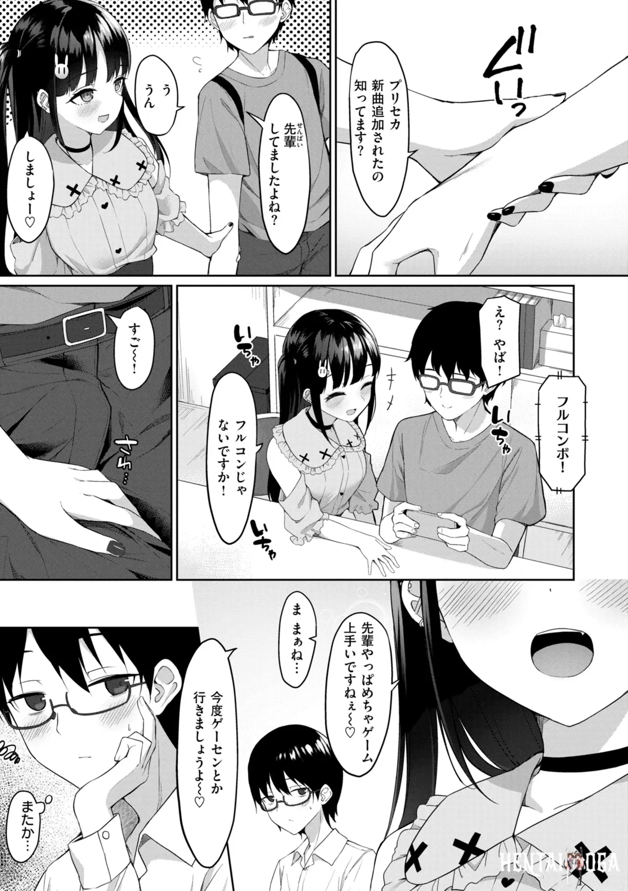 Image #143
