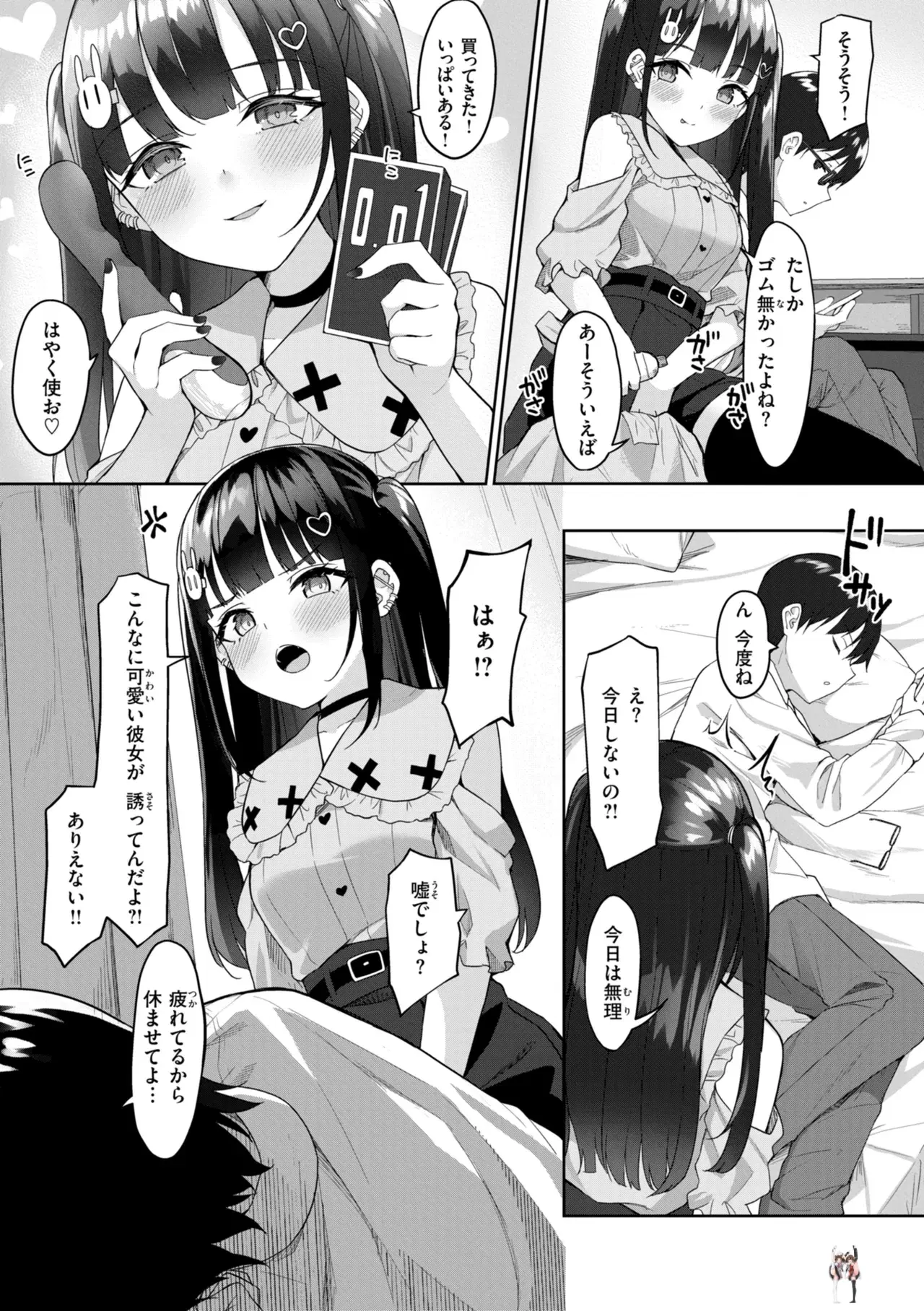 Image #145