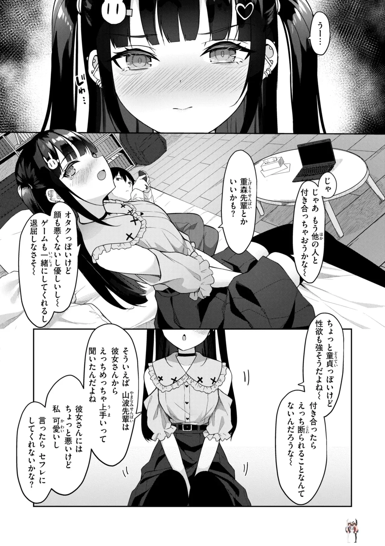 Image #146
