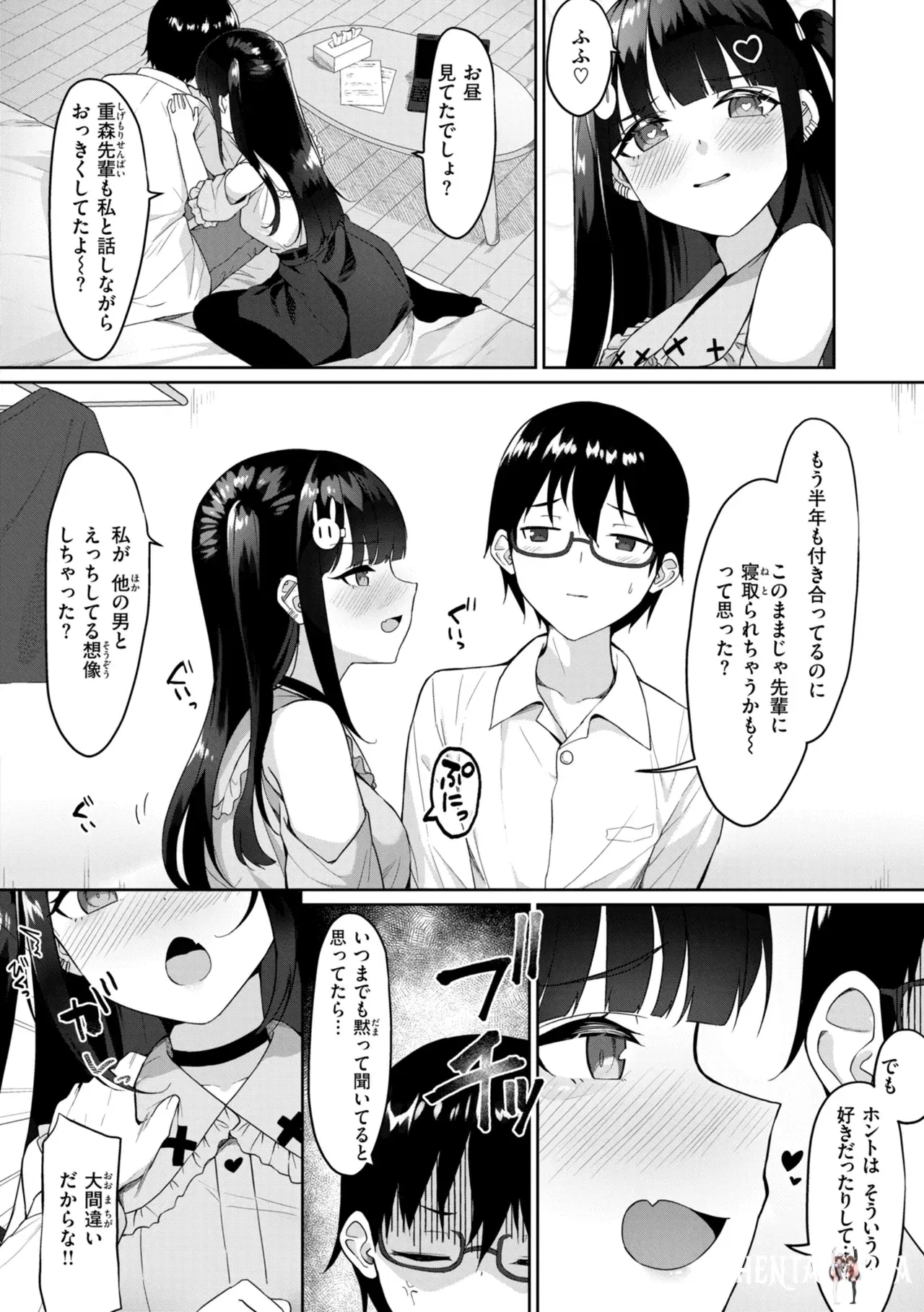 Image #148