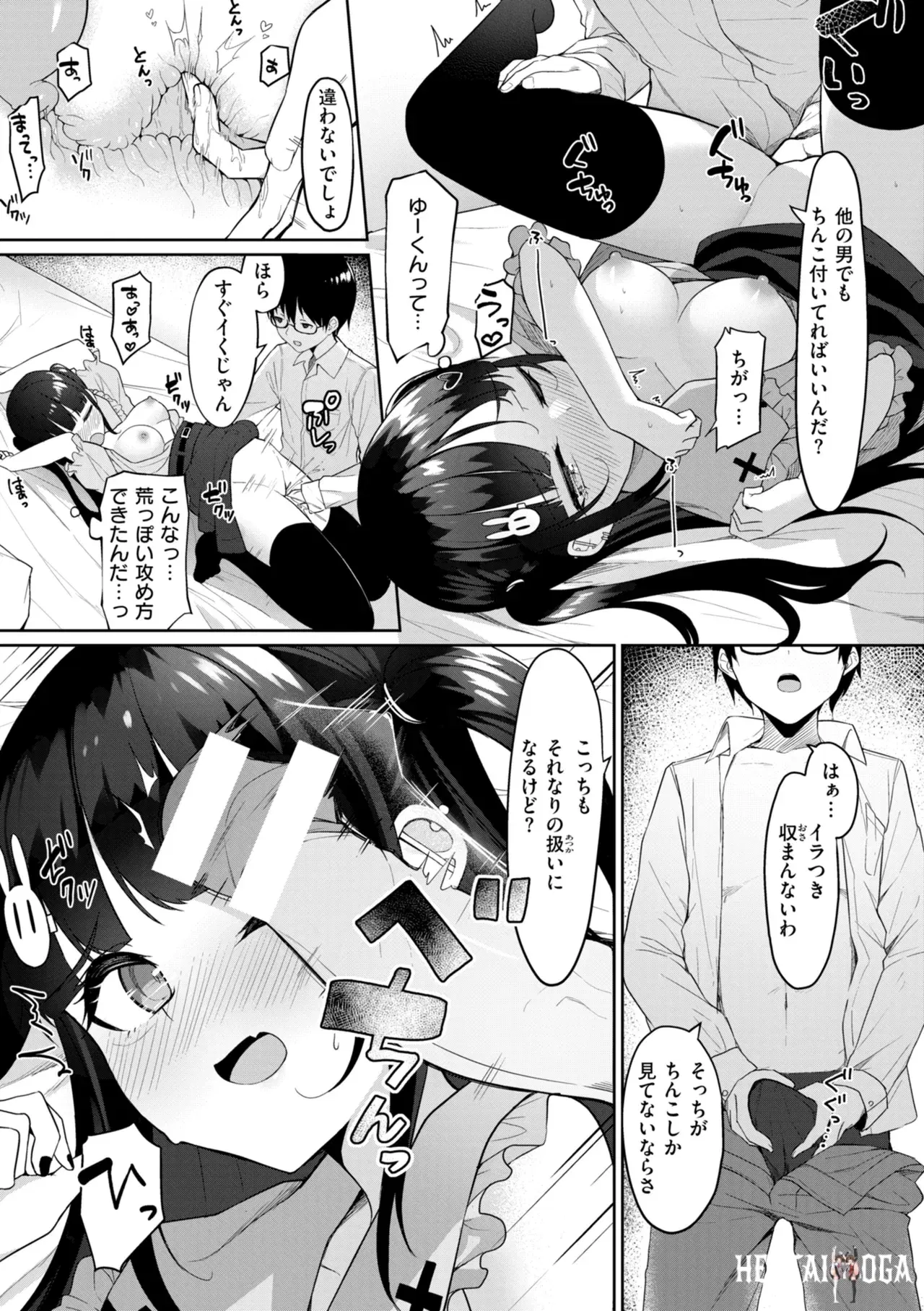 Image #151